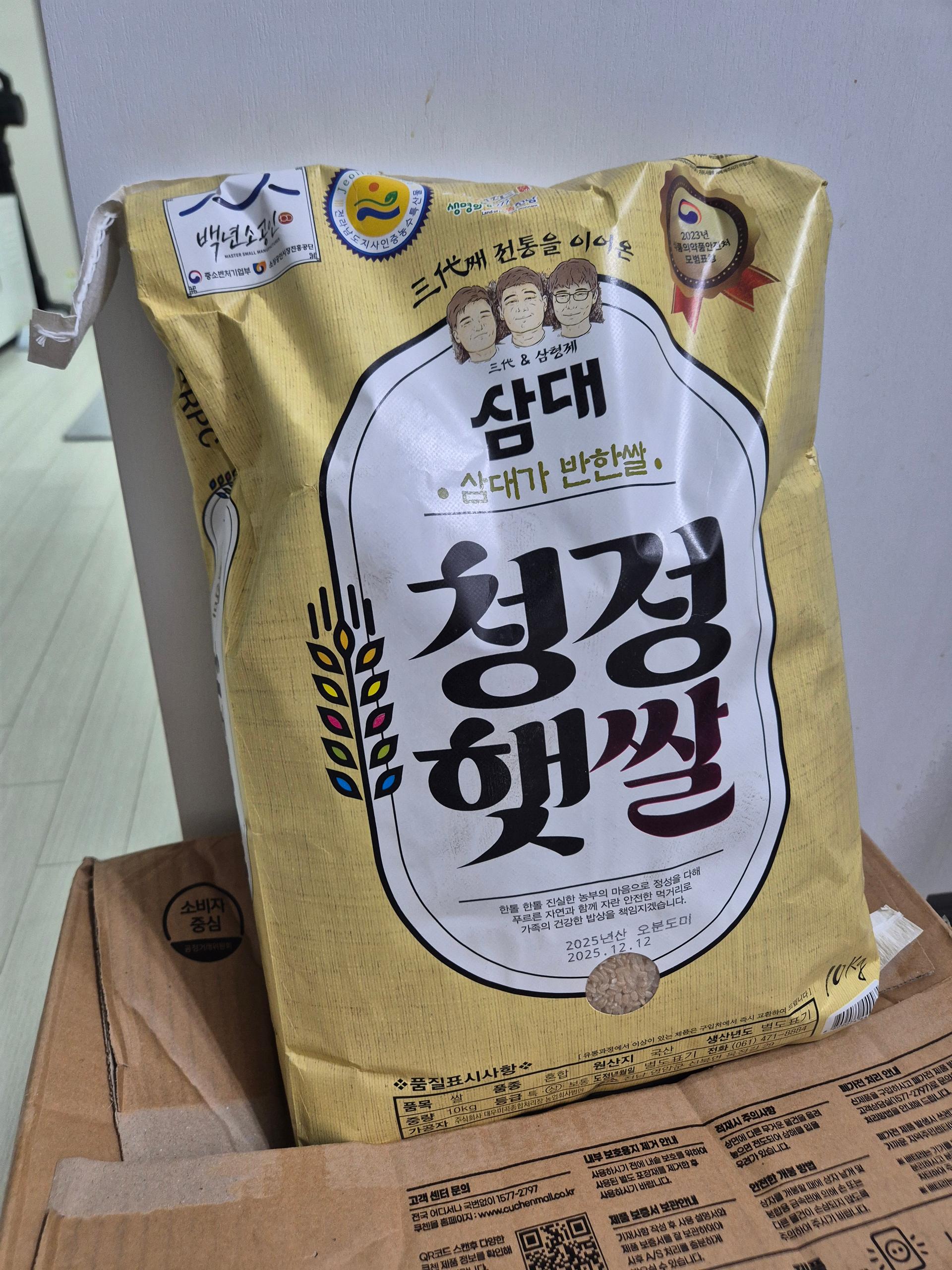 삼대 청정햇쌀 오분도미 현미 10kg