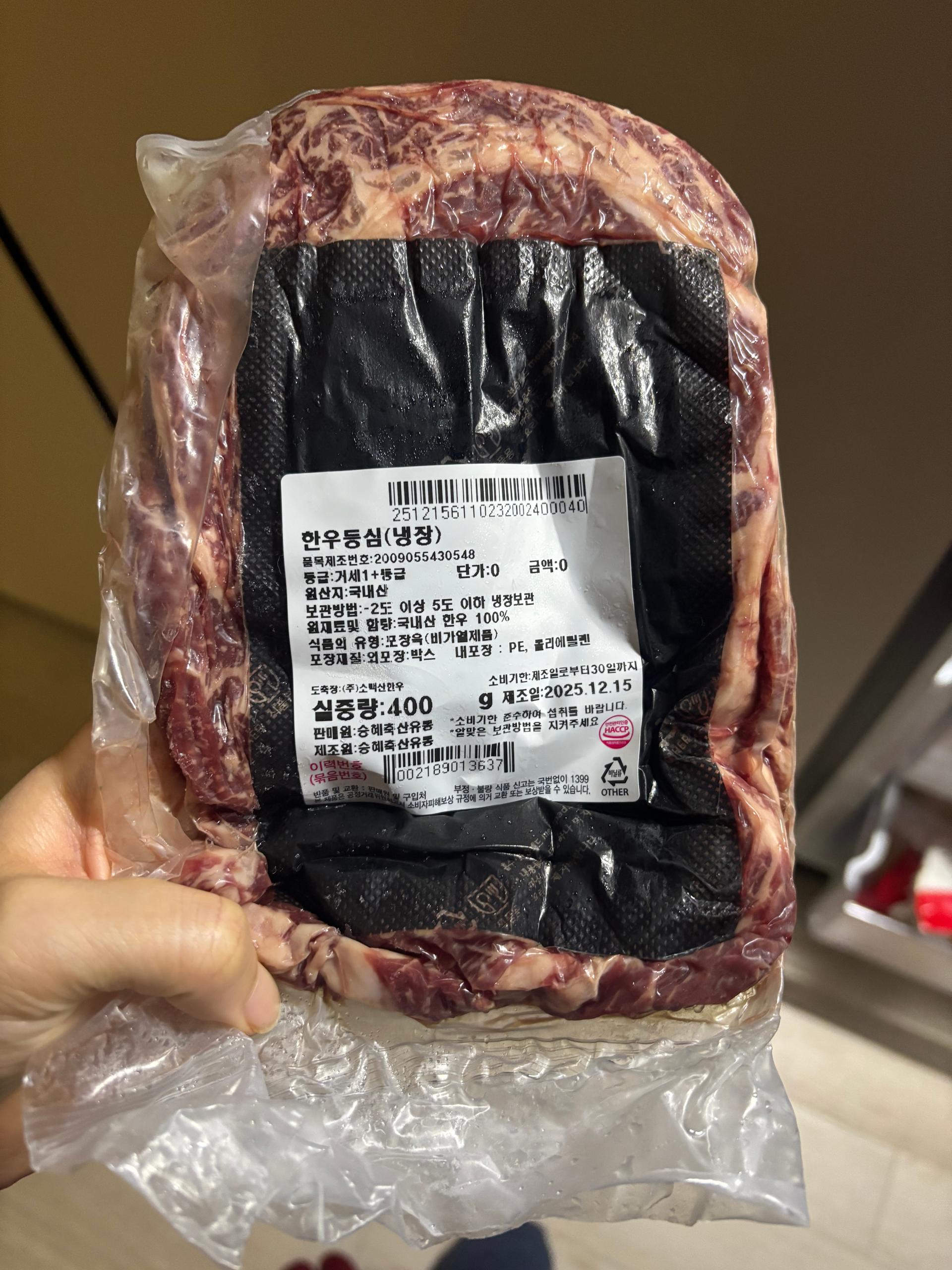 1+ 등급 한우 등심 400g (300g+100g) + 곰탕세트500g*2팩 or  대패삼겹살400g 추가증정