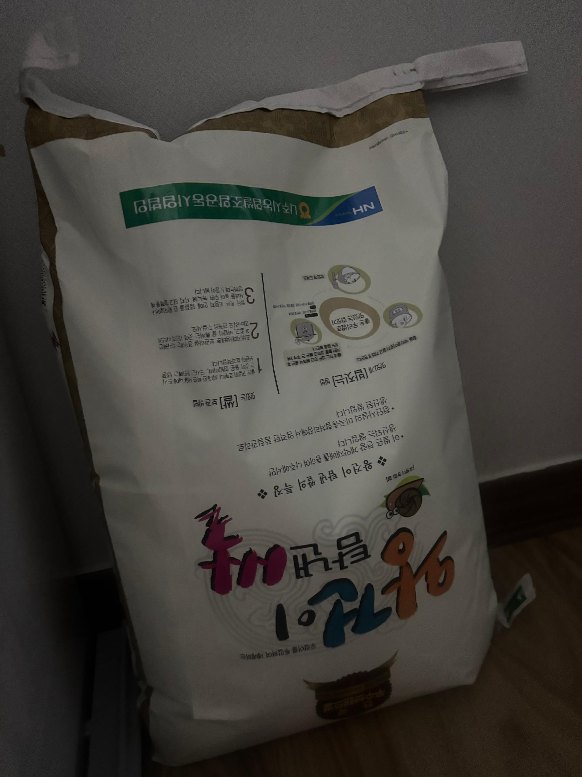 나주 농협 대표 브랜드 쌀 10kg