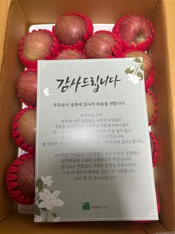 무주 반딧불 부사 4kg(18과)-1