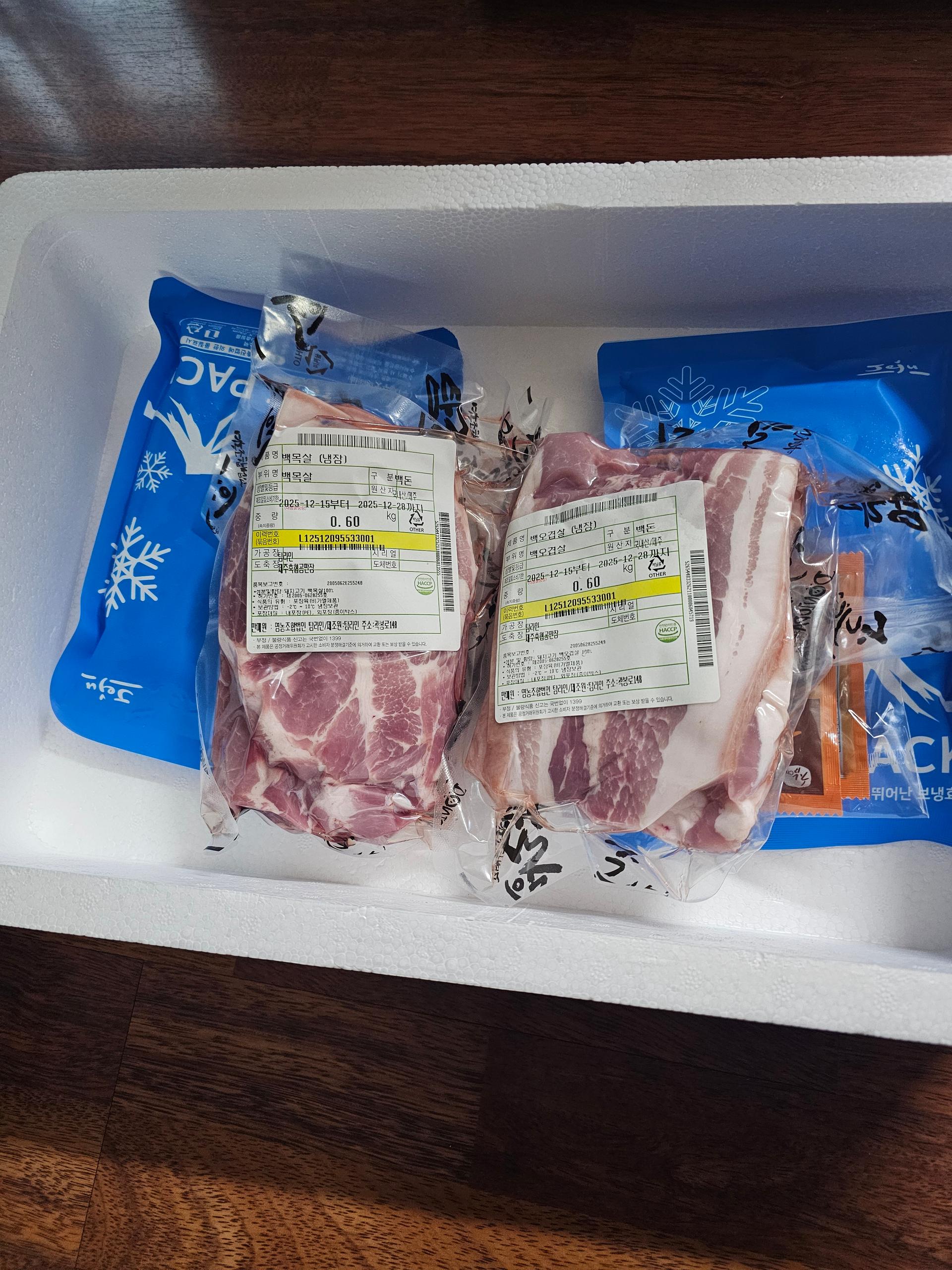 탐라인 백돼지 1Kg 선물세트+200g 증량