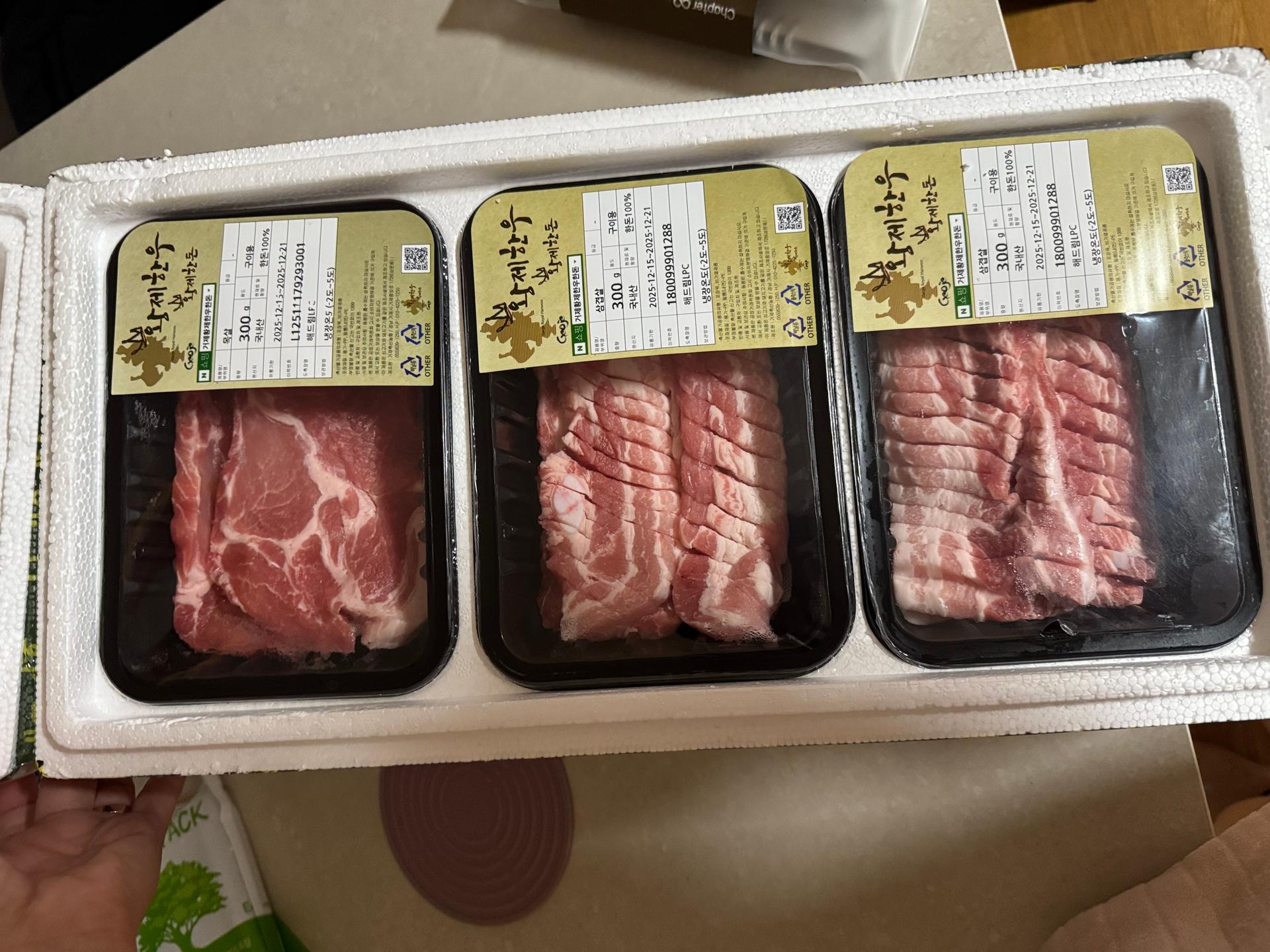 황제한돈 혼합세트 900g