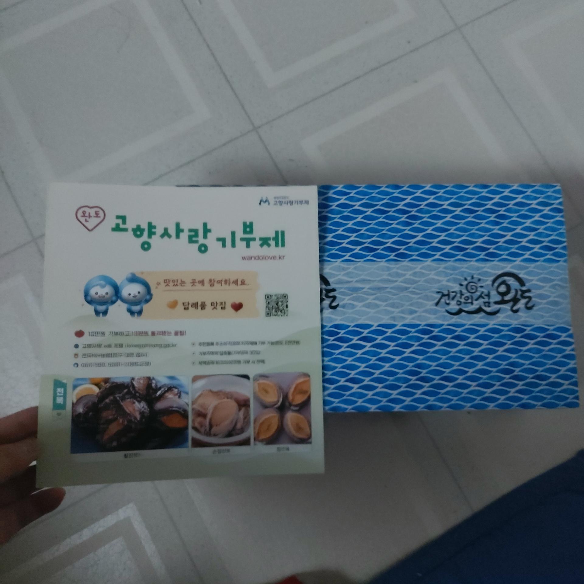 완도 잔멸치 (1kg)
