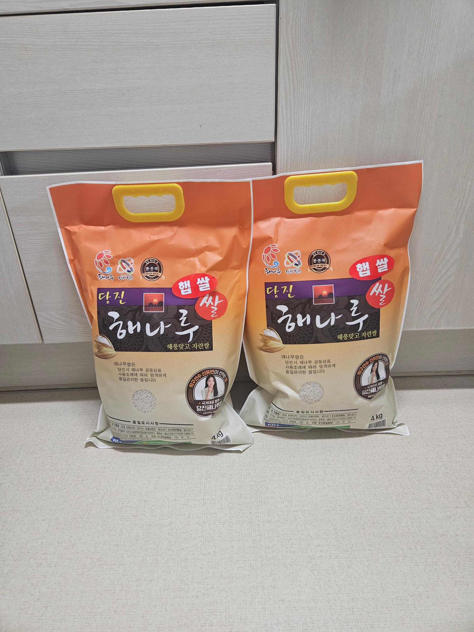 당진시농협쌀조합 해나루쌀 4kg × 2포 (특등급 삼광미)