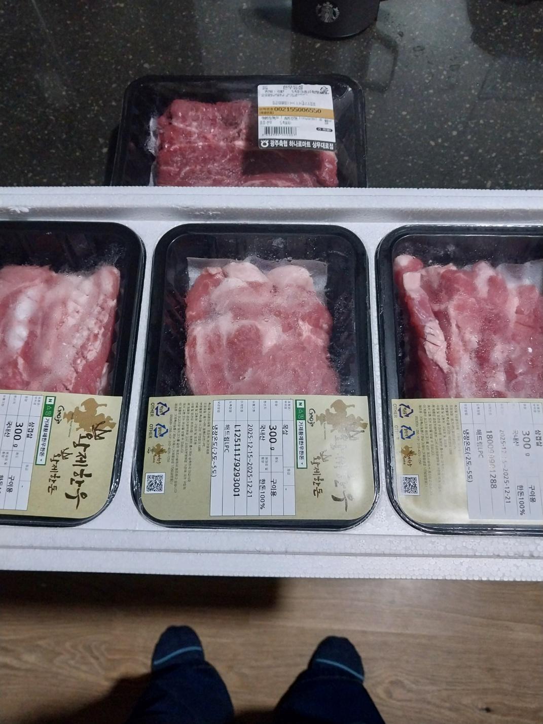 황제한돈 혼합세트 900g