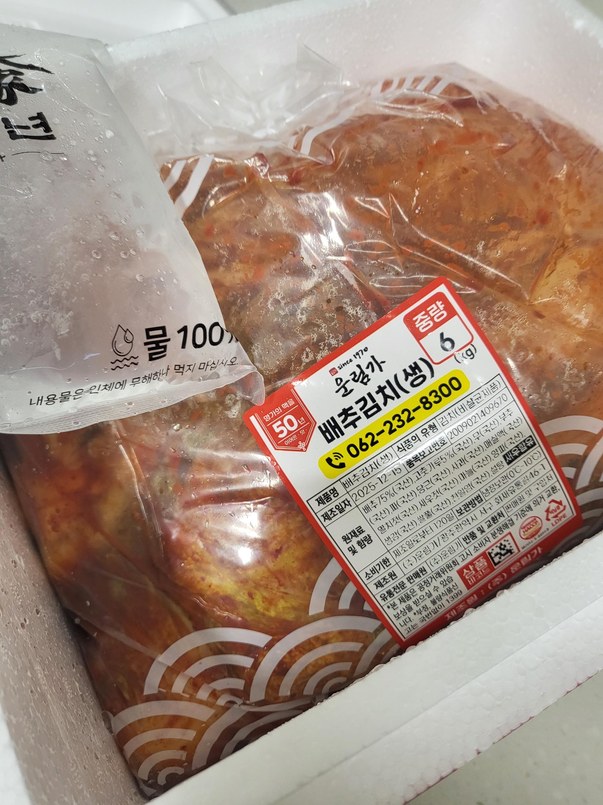 운림가 포기김치 3kg + 3kg 추가 증정