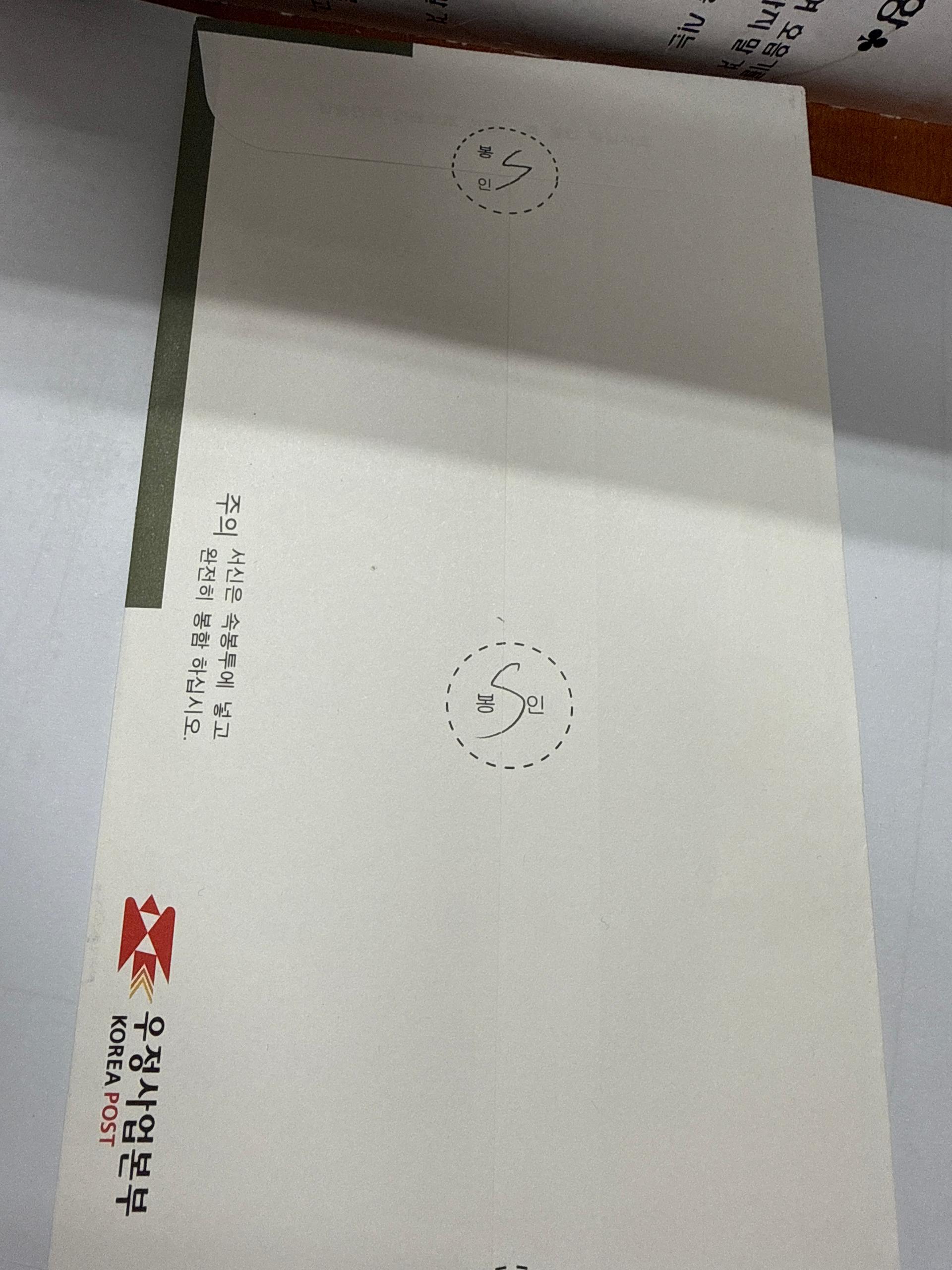 [12/13 주문건부터 12/23 순차발송] 성심당 상품권 3만원권