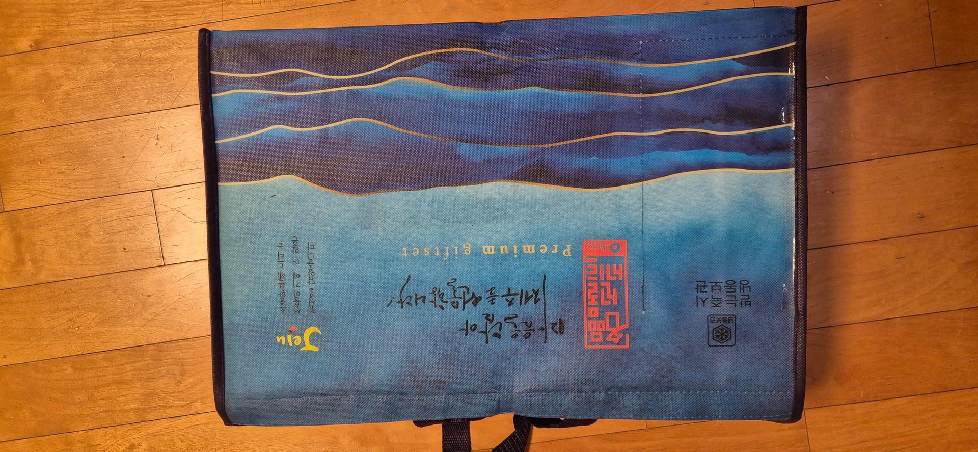 안동수산 갈치+옥돔+고등어 꾸러미