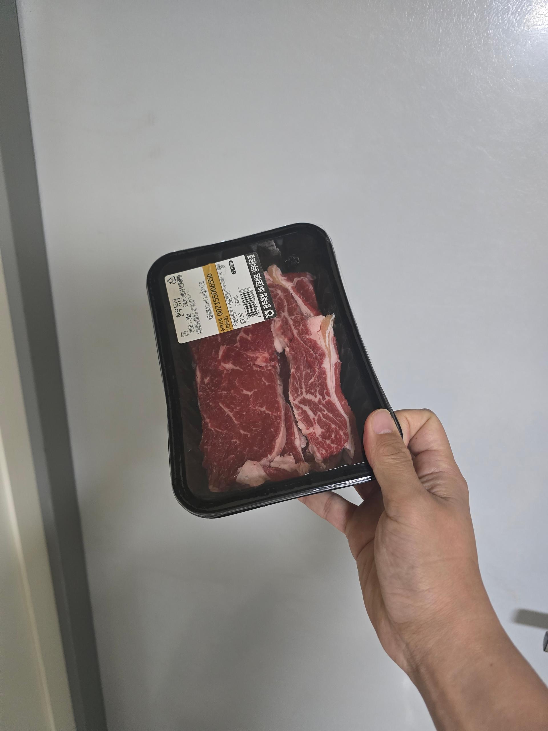 광주축협 한우 등심 1등급 (300g) + 50g 추가증정