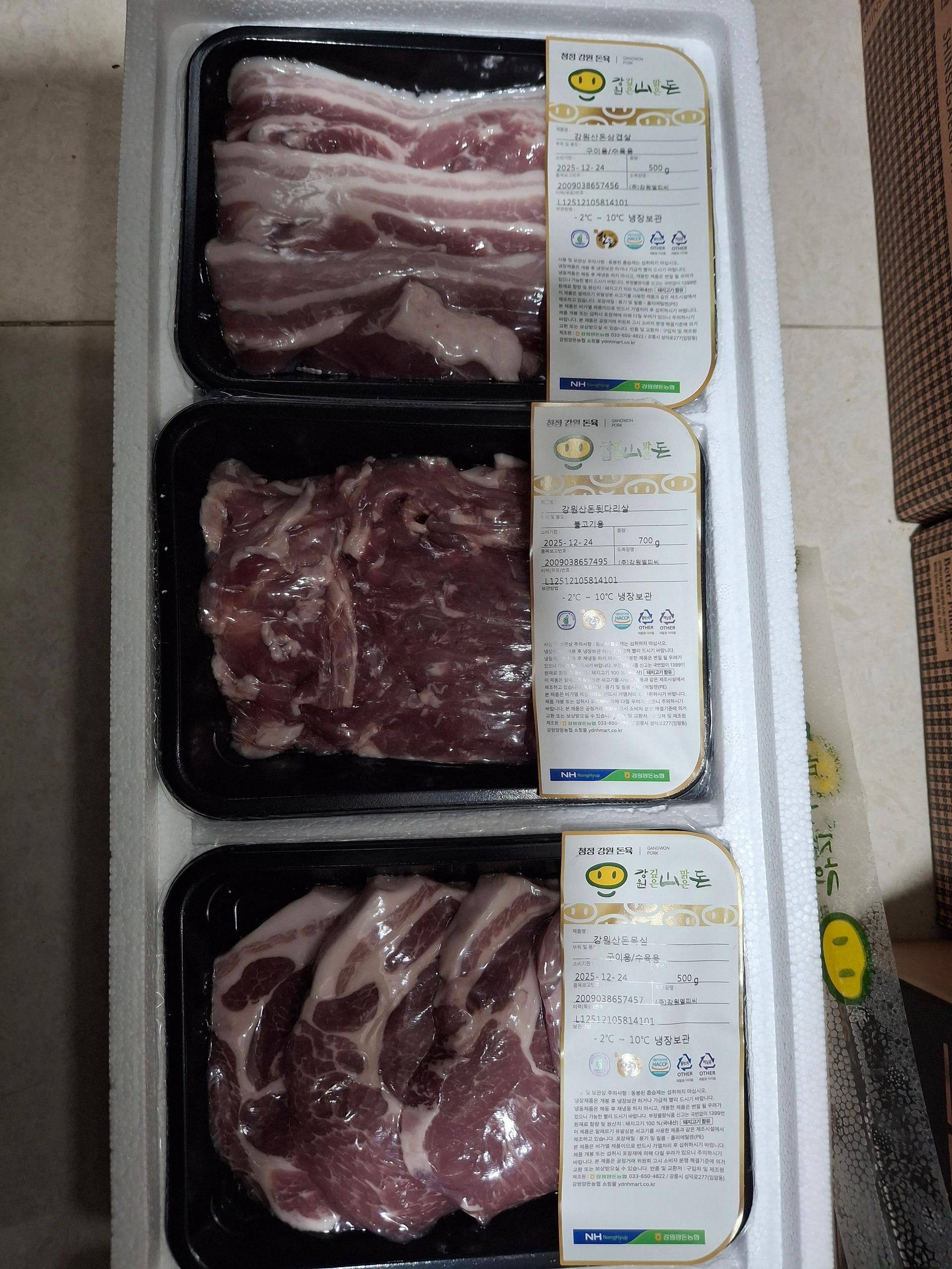 강원산돈 돼지고기 선물세트 1.7kg