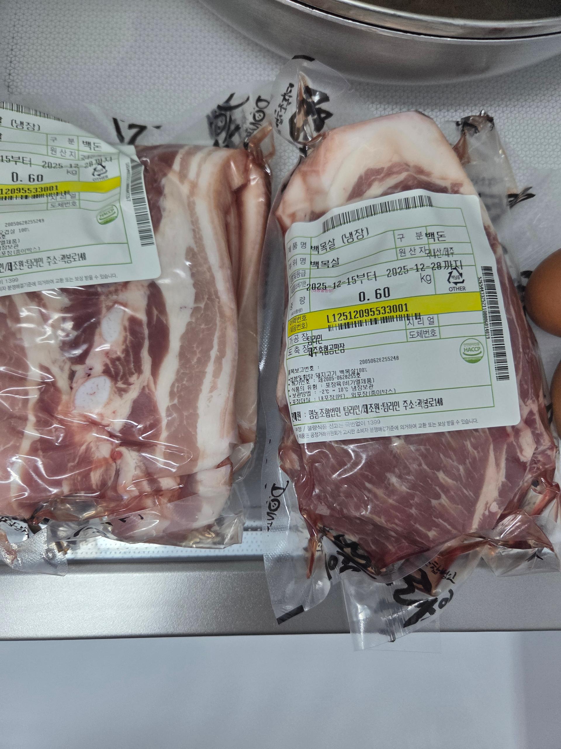 탐라인 백돼지 1Kg 선물세트+200g 증량