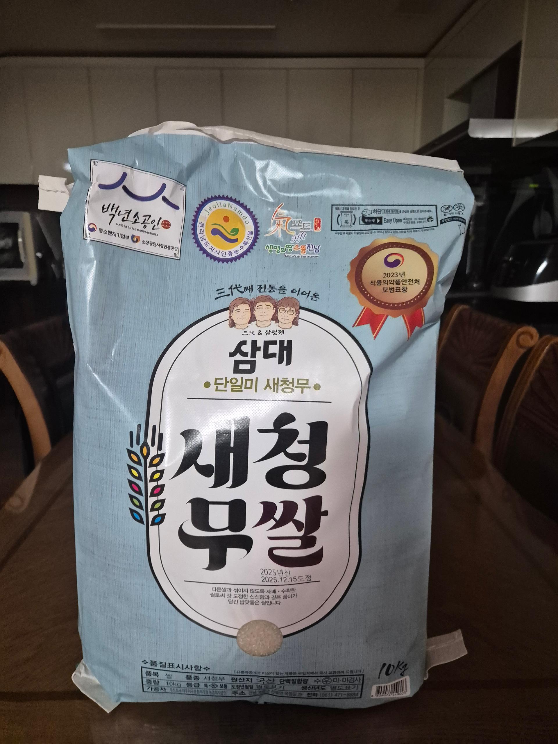 삼대 새청무쌀 10kg (2025년 햅쌀-상등급)