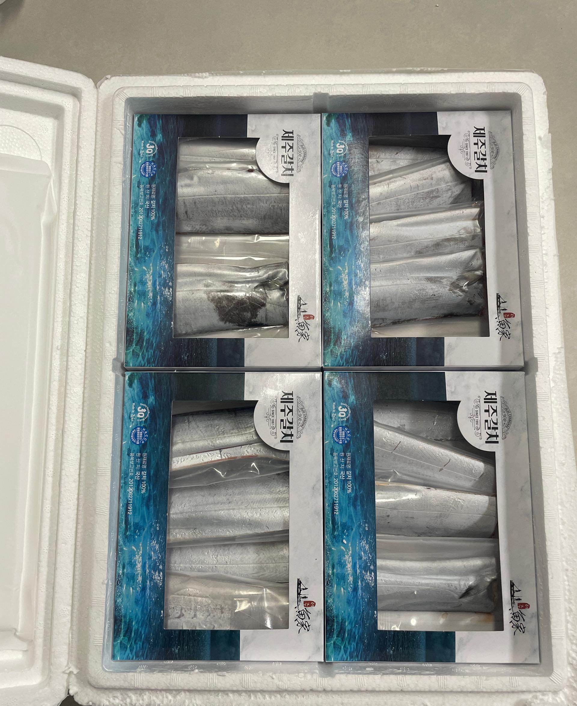 제주 명품 은갈치 선물세트