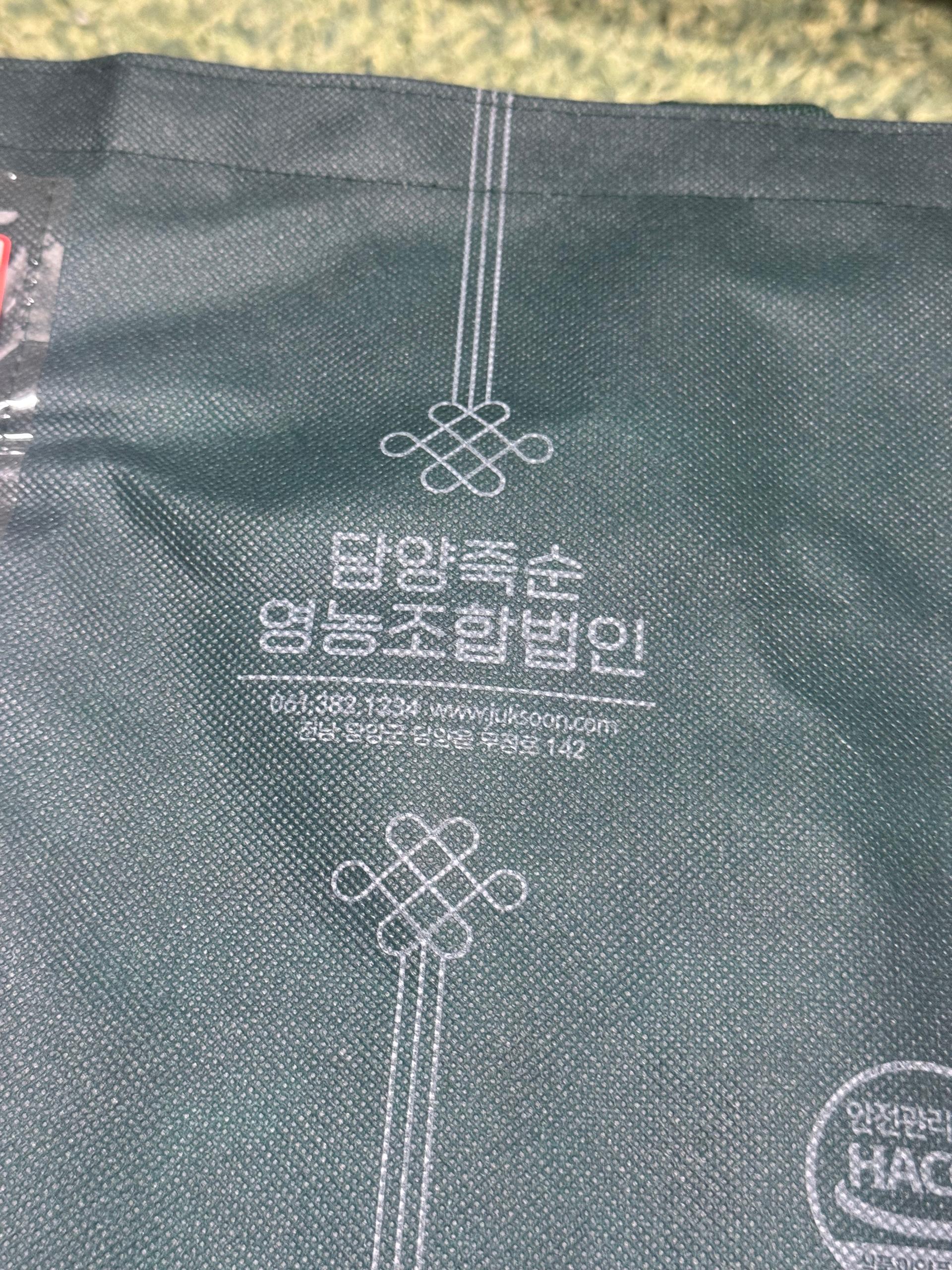 불 맛 제대로 입힌 담양 죽순 직화 떡갈비 선물세트 1,200g