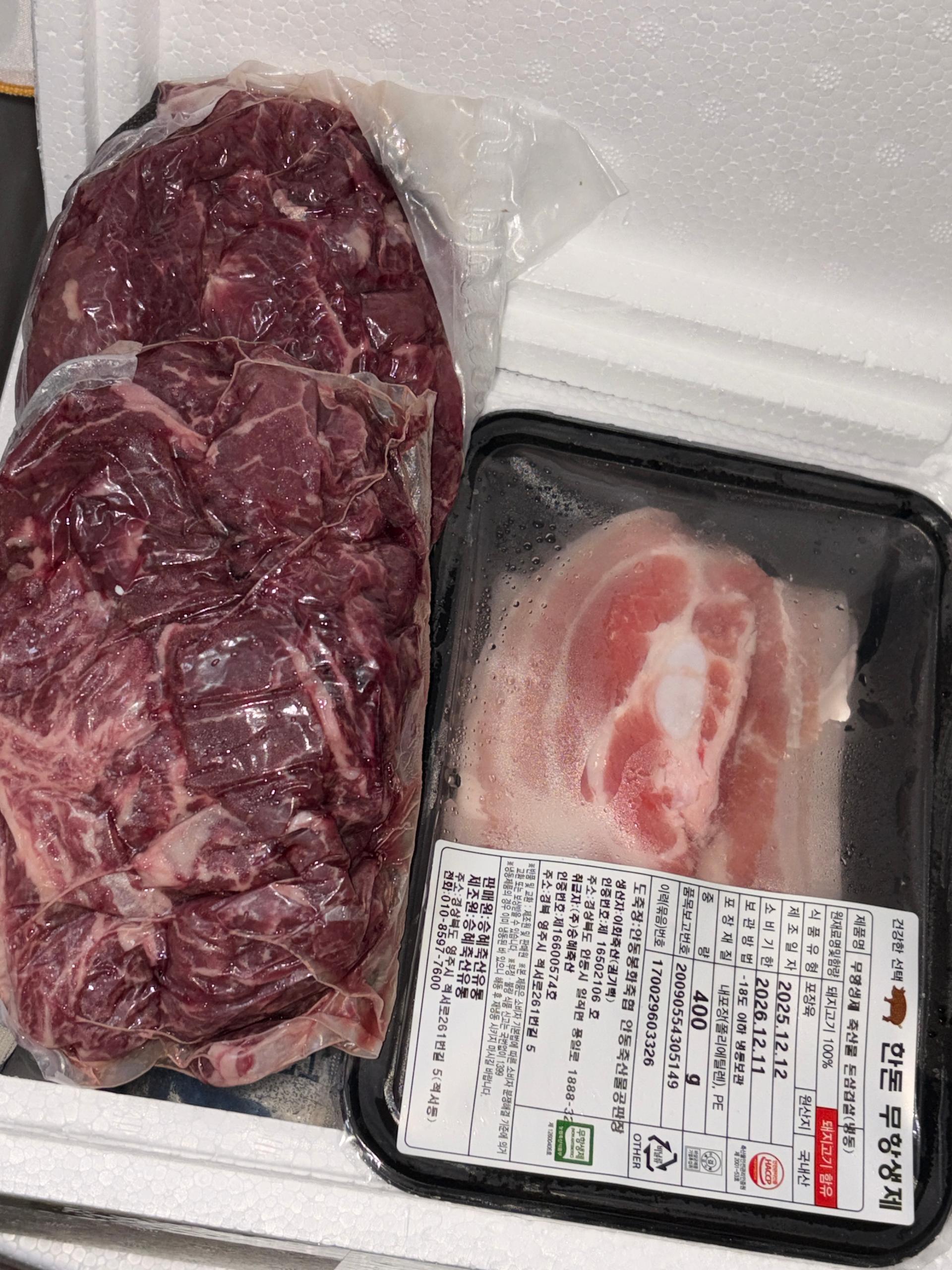 한우 실속구이 400g + 국거리 200g + 곰탕세트 500g*2팩 or 대패삼겹살400g 추가증정