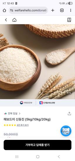 해보드미 신동진 (5kg/10kg/20kg)-1