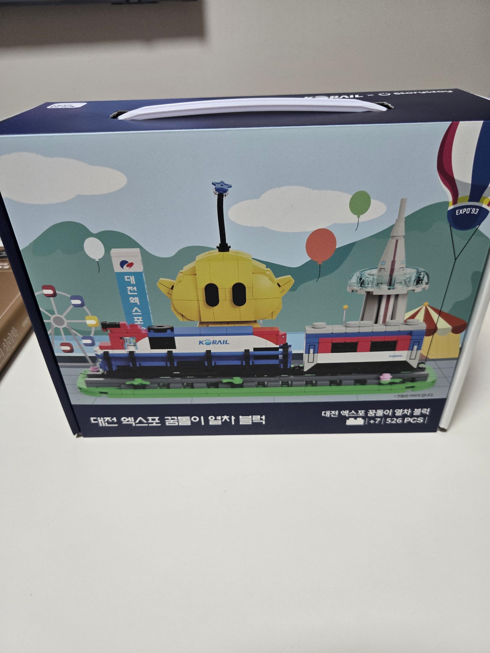 [EVENT] 대전엑스포 꿈돌이 열차블럭(한정판)