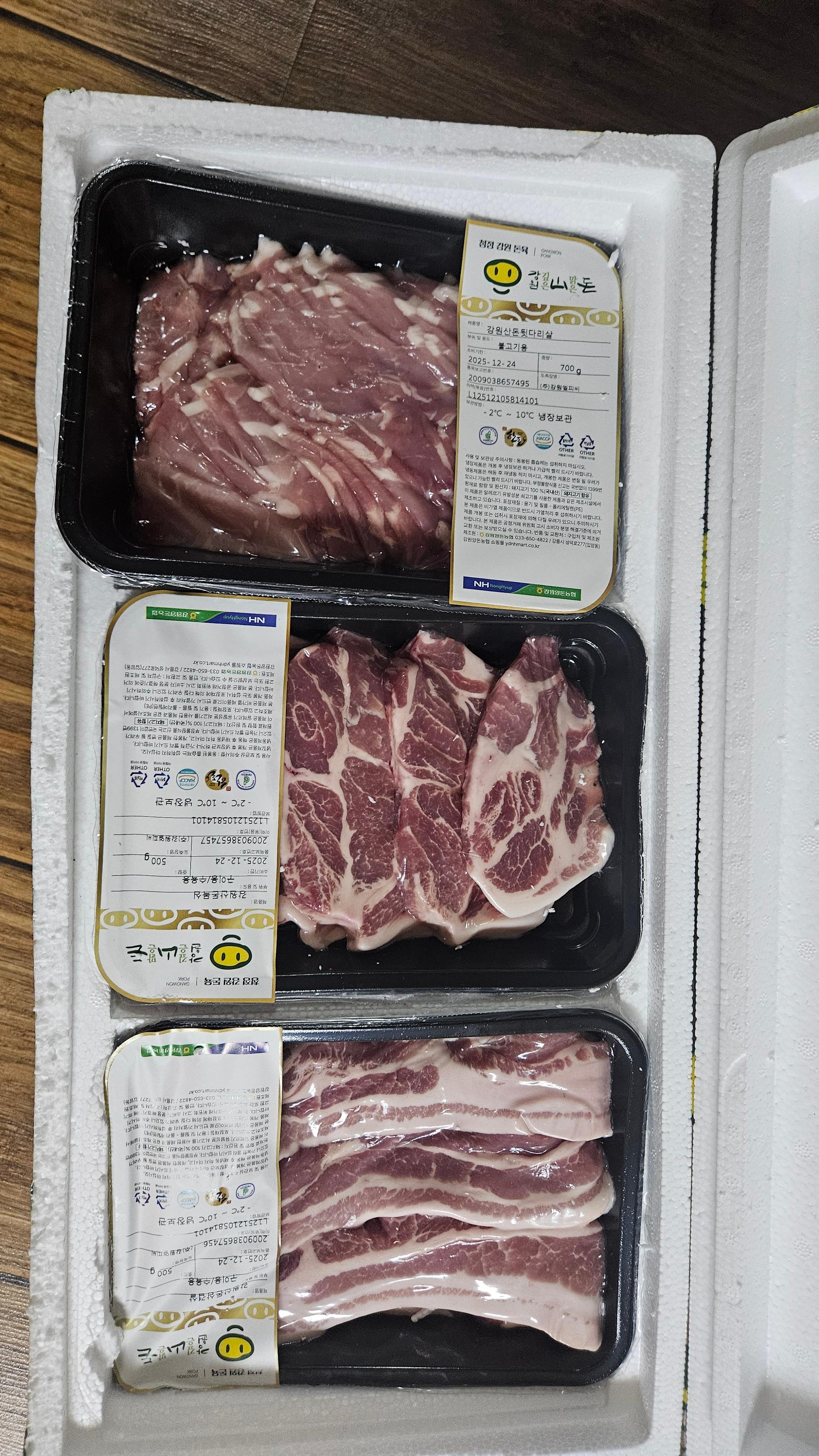 강원산돈 돼지고기 선물세트 1.7kg