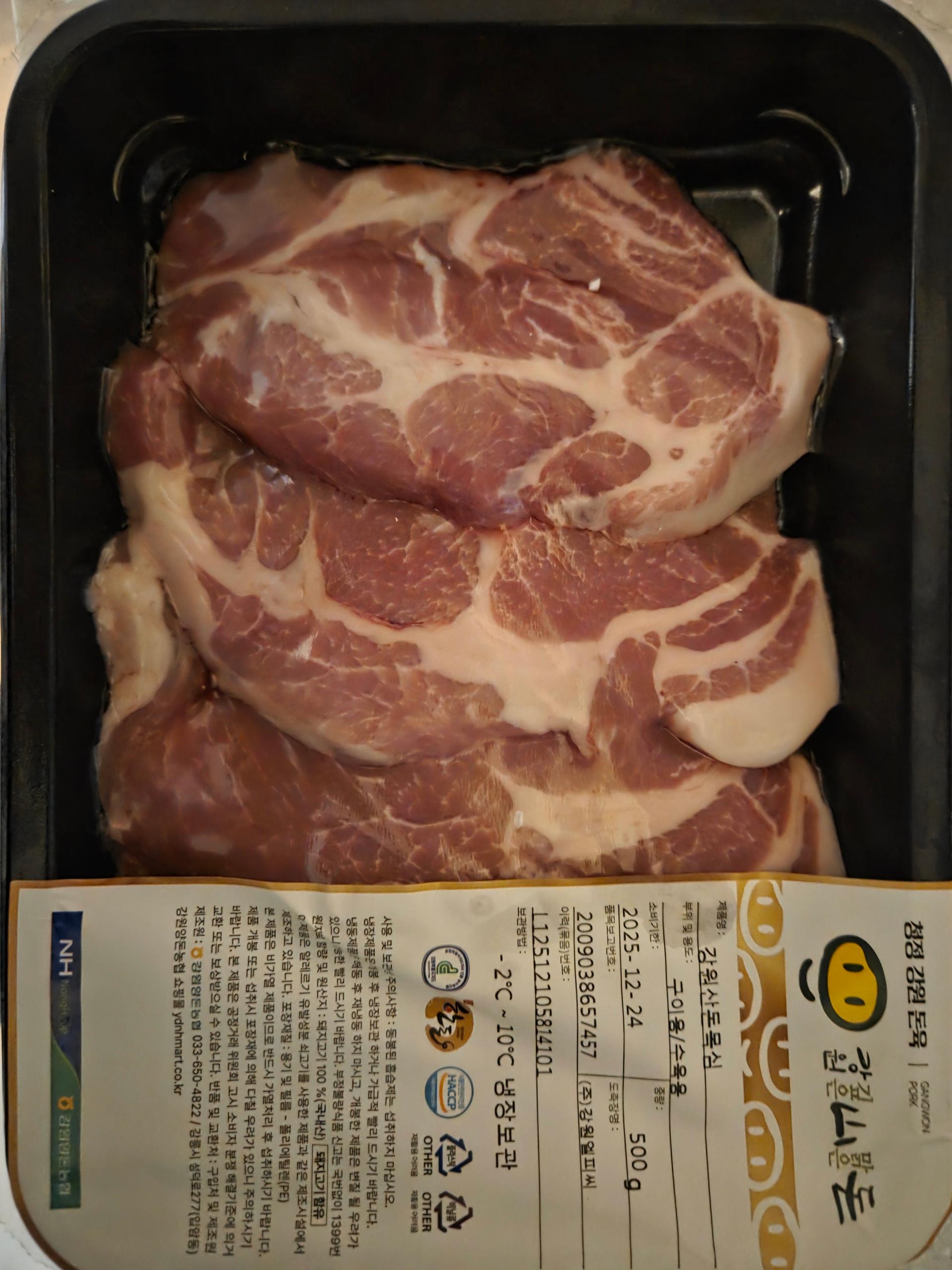 강원산돈 돼지고기 선물세트 1.7kg