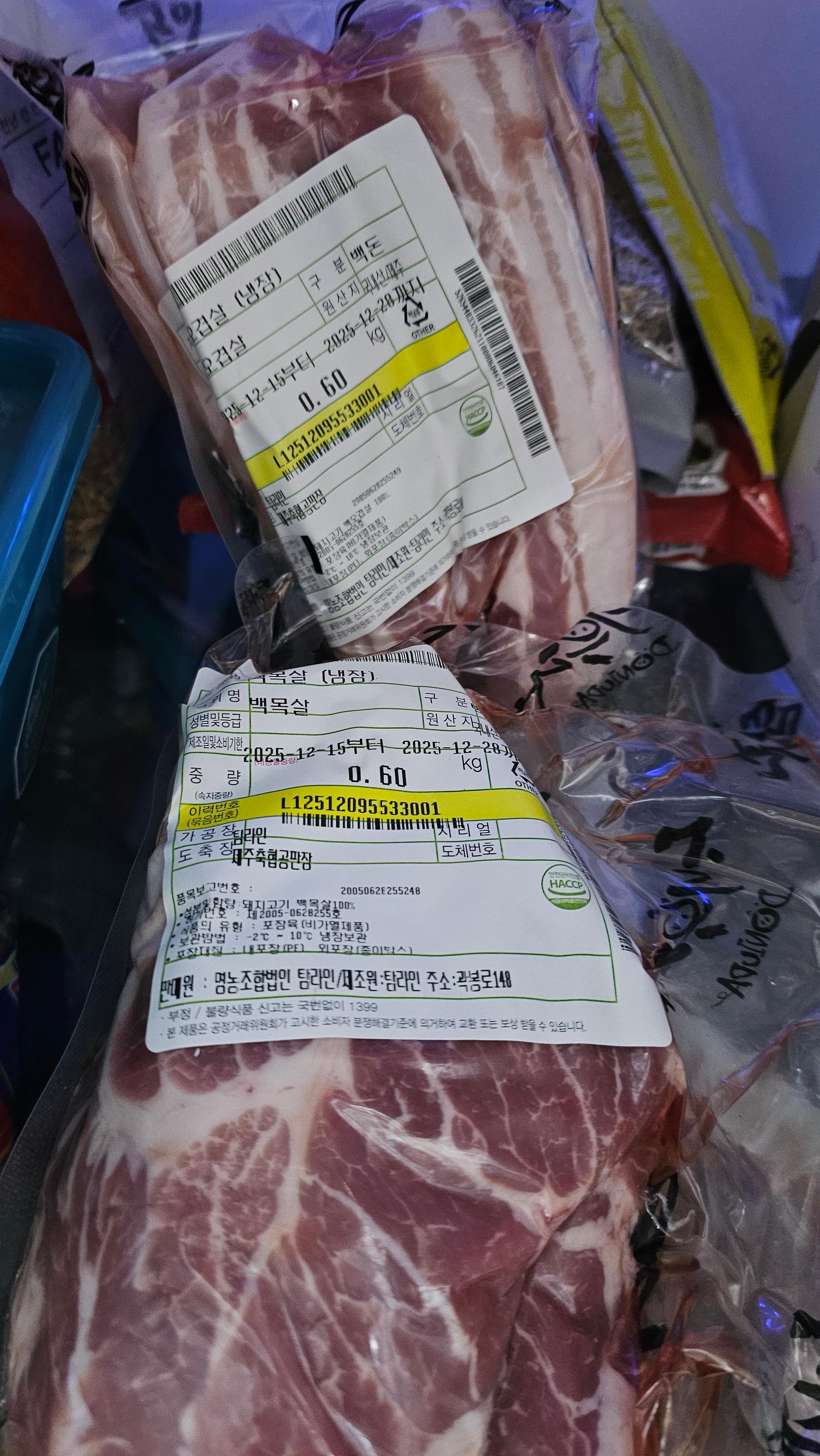 탐라인 백돼지 1Kg 선물세트+200g 증량