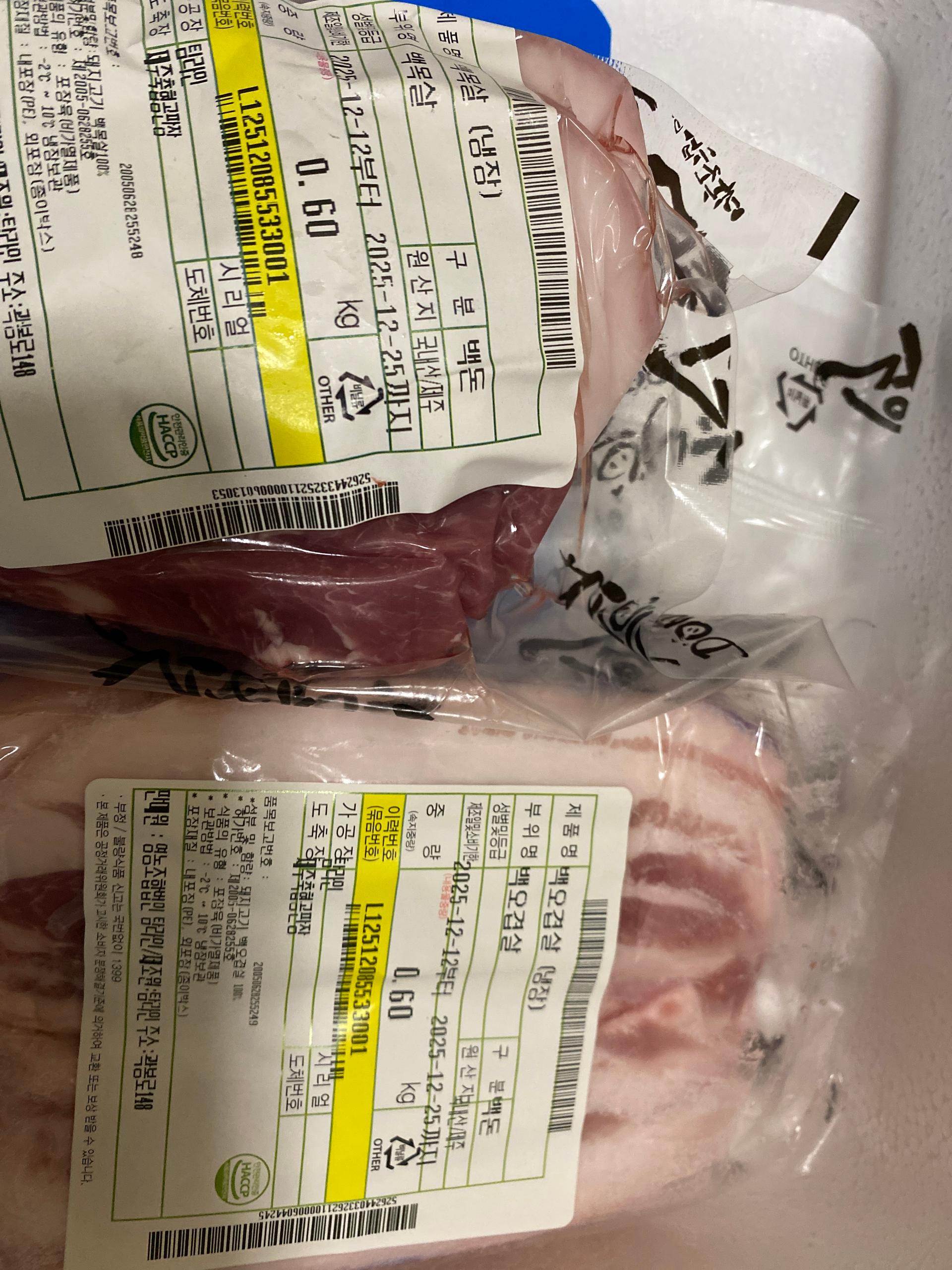 탐라인 백돼지 1Kg 선물세트+200g 증량