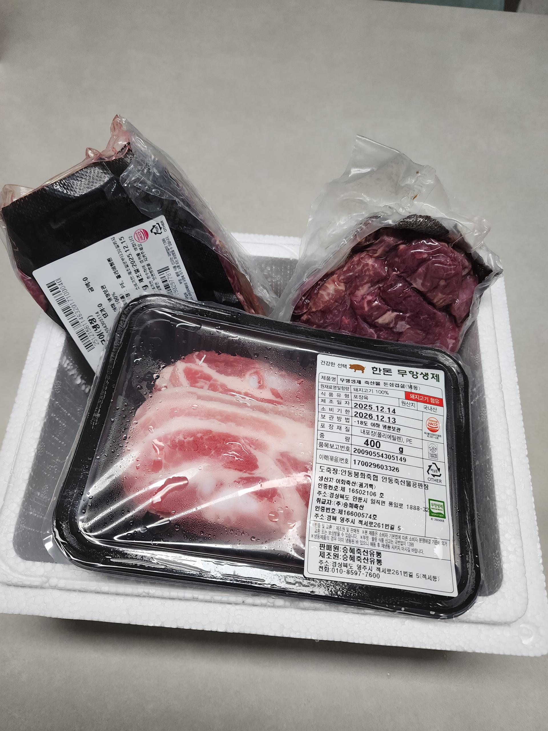 한우 실속구이 400g + 국거리 200g + 곰탕세트 500g*2팩 or 대패삼겹살400g 추가증정