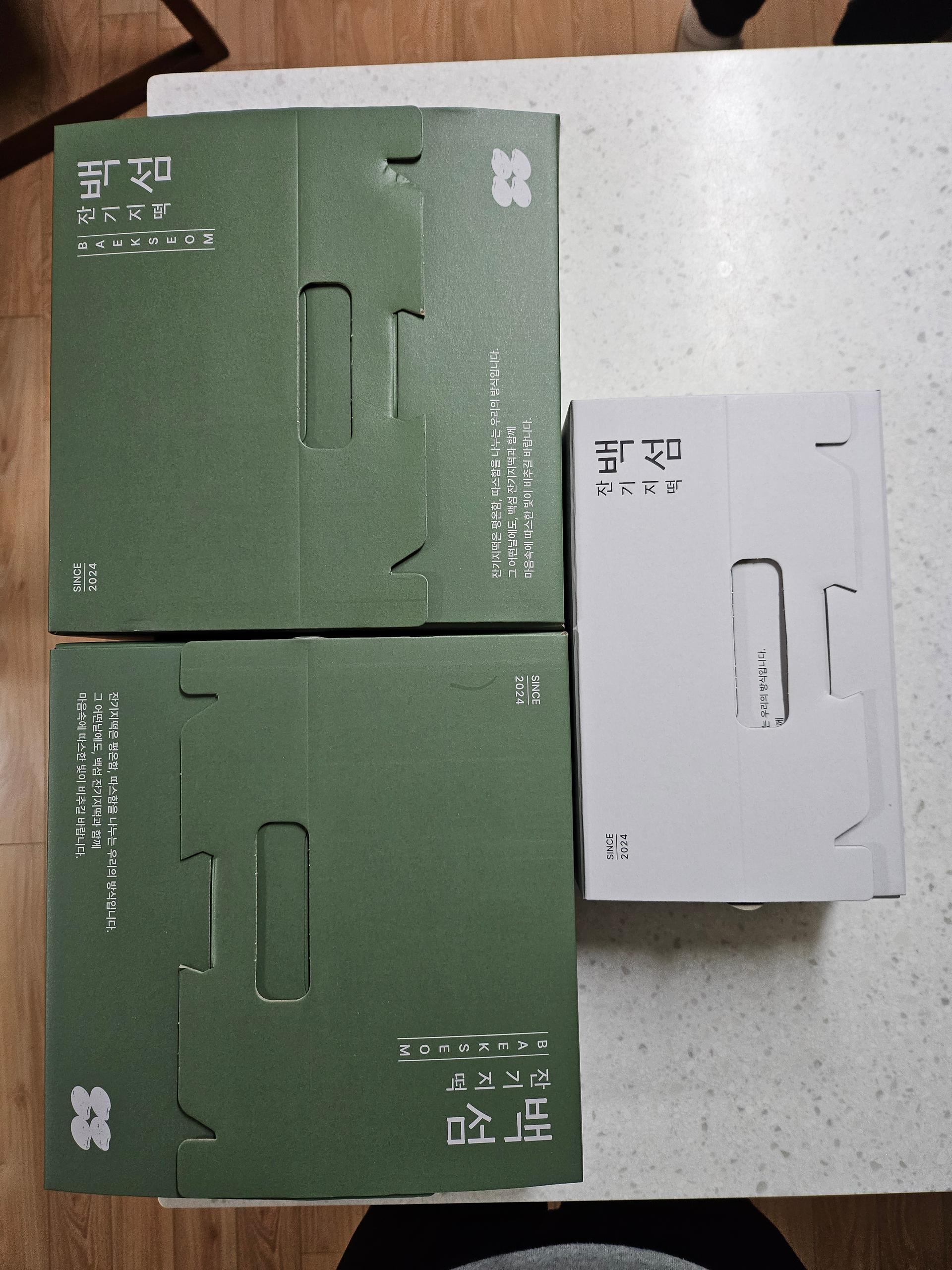 잔기지떡 2박스(30g × 70개) + 30개 추가증정