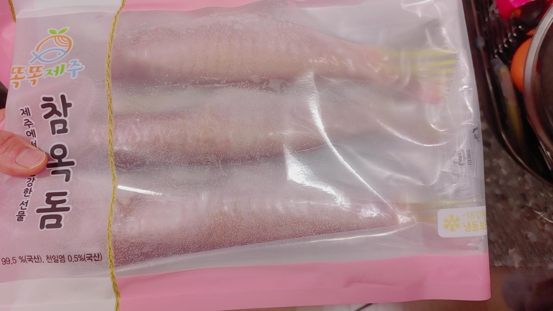 안동수산 갈치+옥돔+고등어 꾸러미