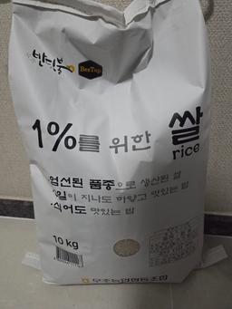 무주반딧불 1%를 위한 쌀 (10kg)-1