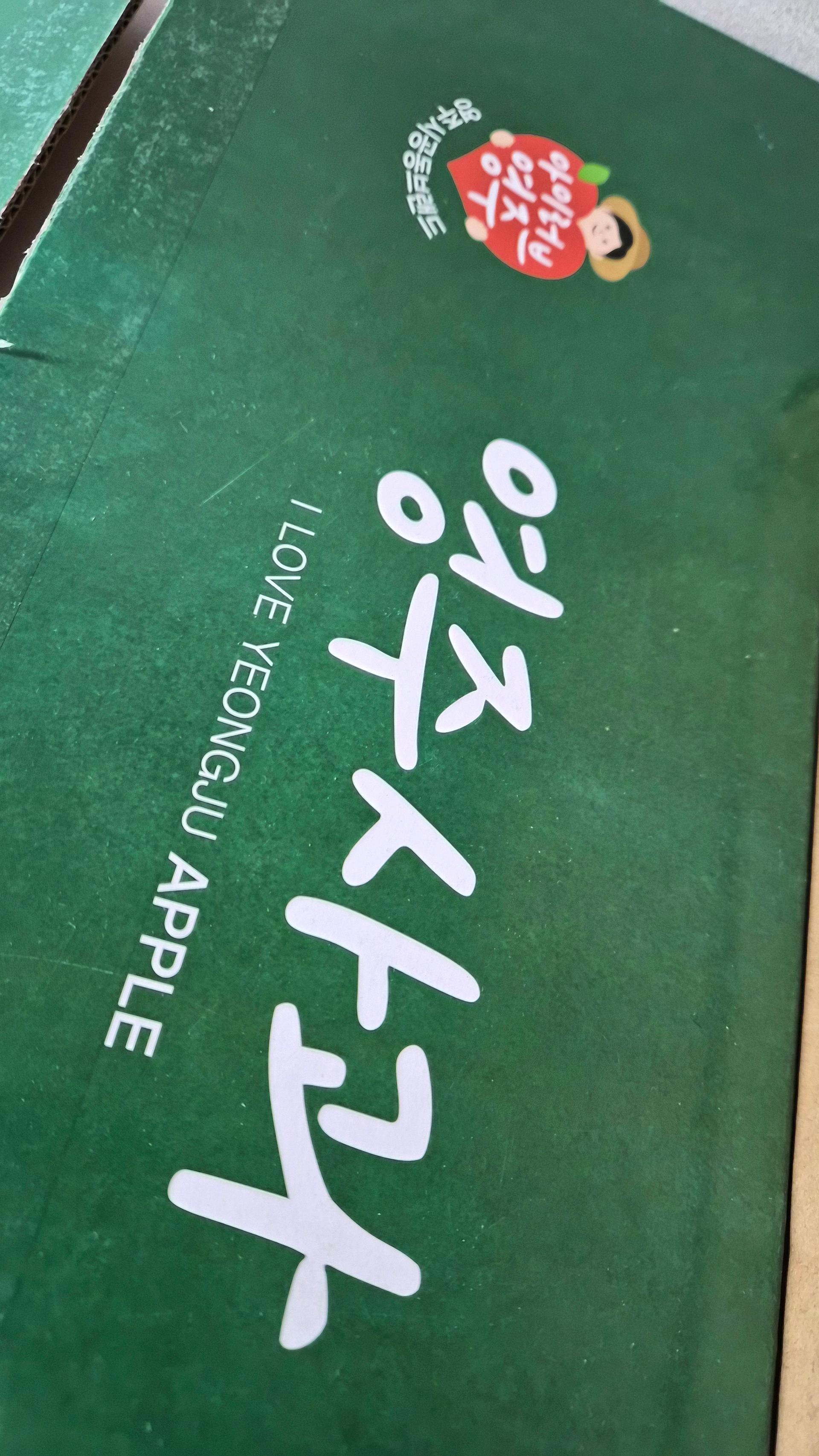 풍기농협 영주사과 3.5kg + 1kg 추가증정