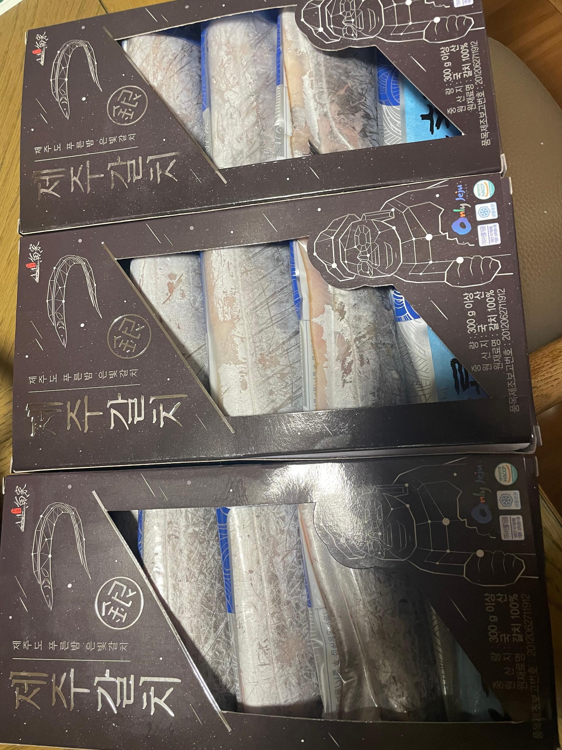 제주 명품 은갈치 선물세트