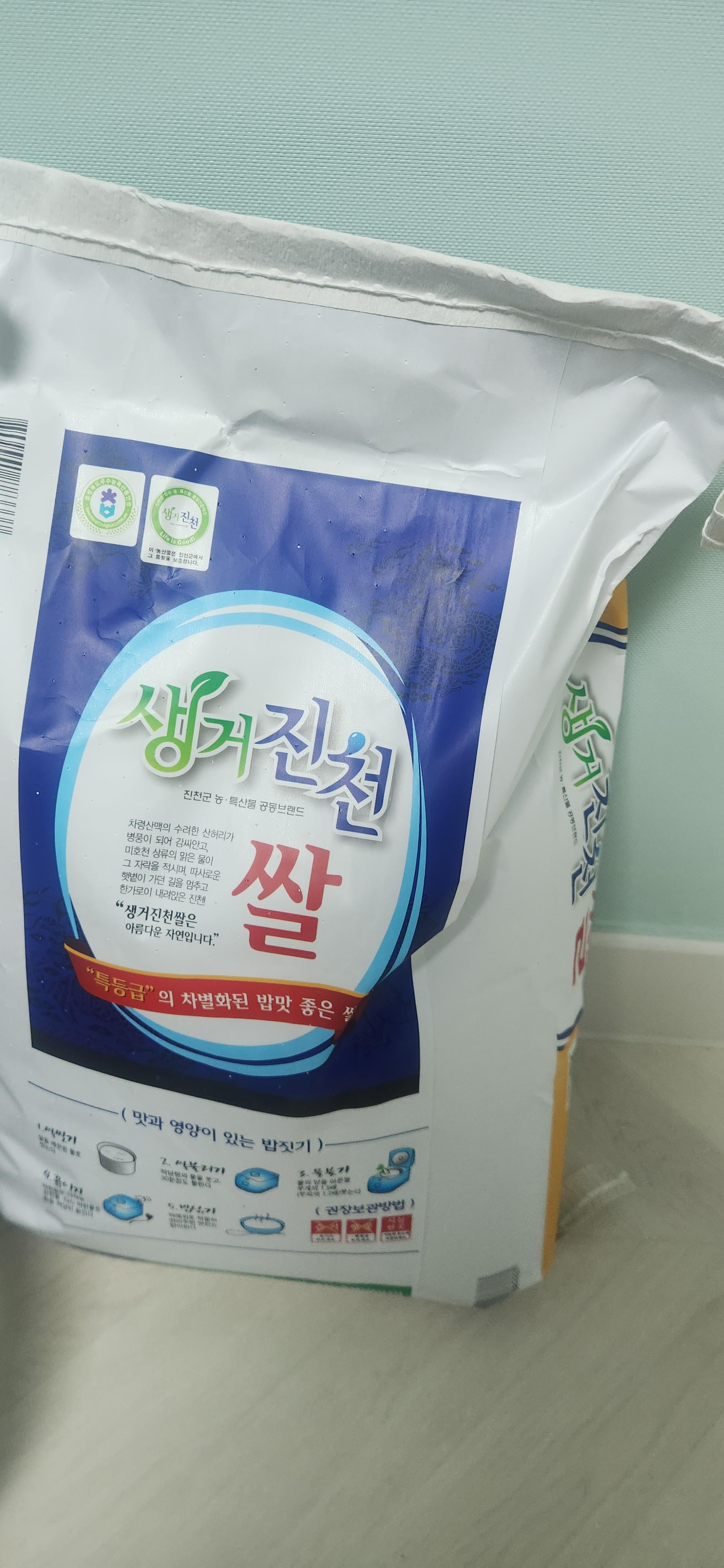 생거진천쌀 10kg