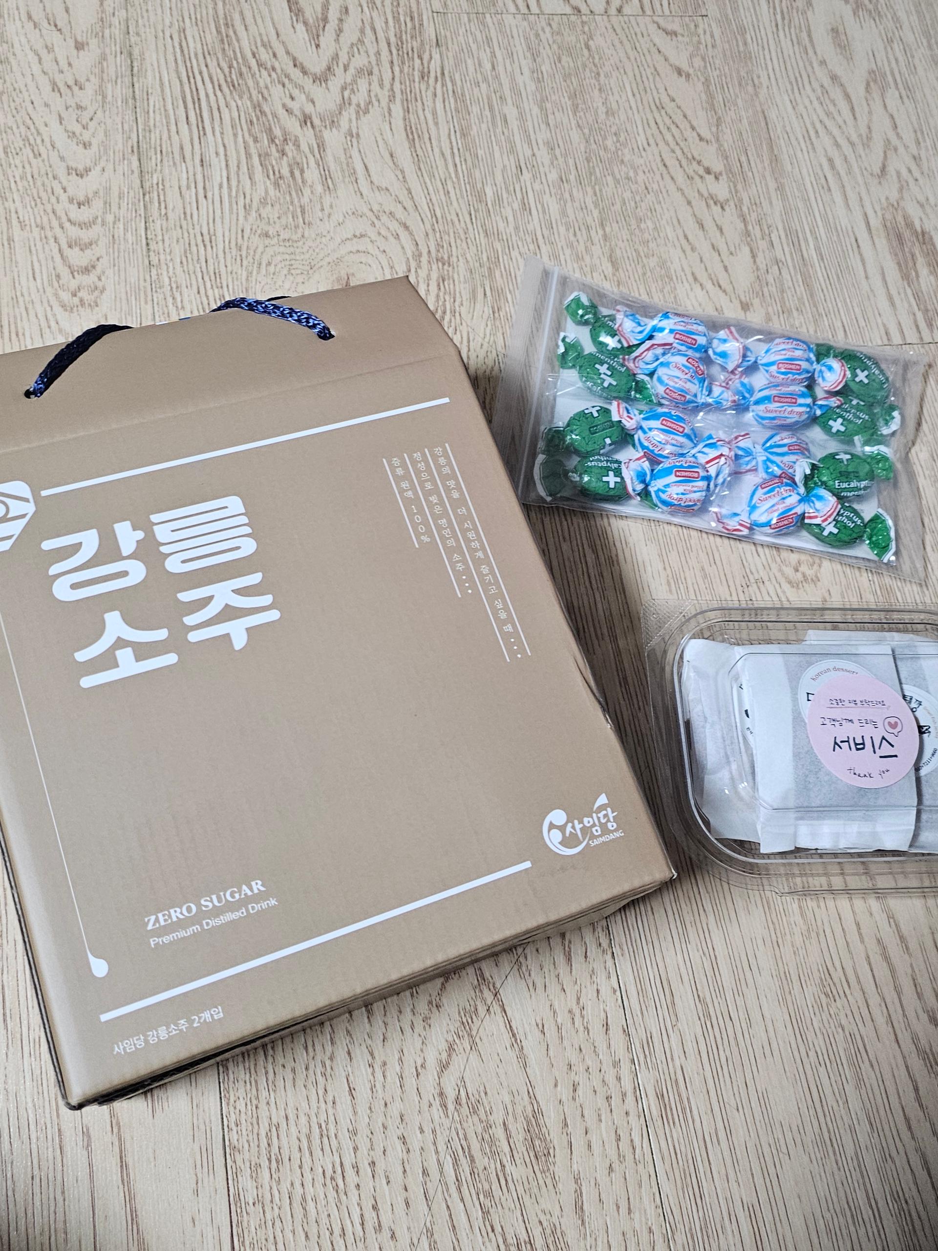 사임당 강릉소주(375ml) 2병+강릉소주 미니어쳐(80ml) 2병