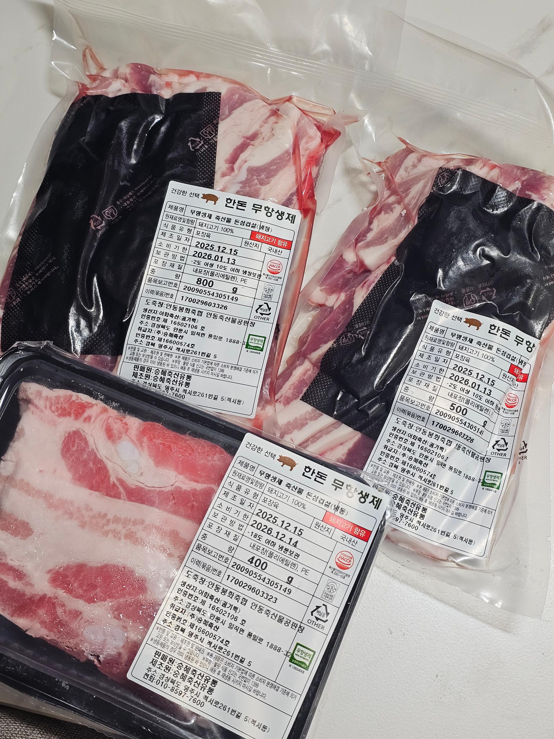 무항생제 한돈 삼겹살 1.3kg(1.1kg+200g추가증정) + 곰탕세트or대패삼겹살400g 추가증정