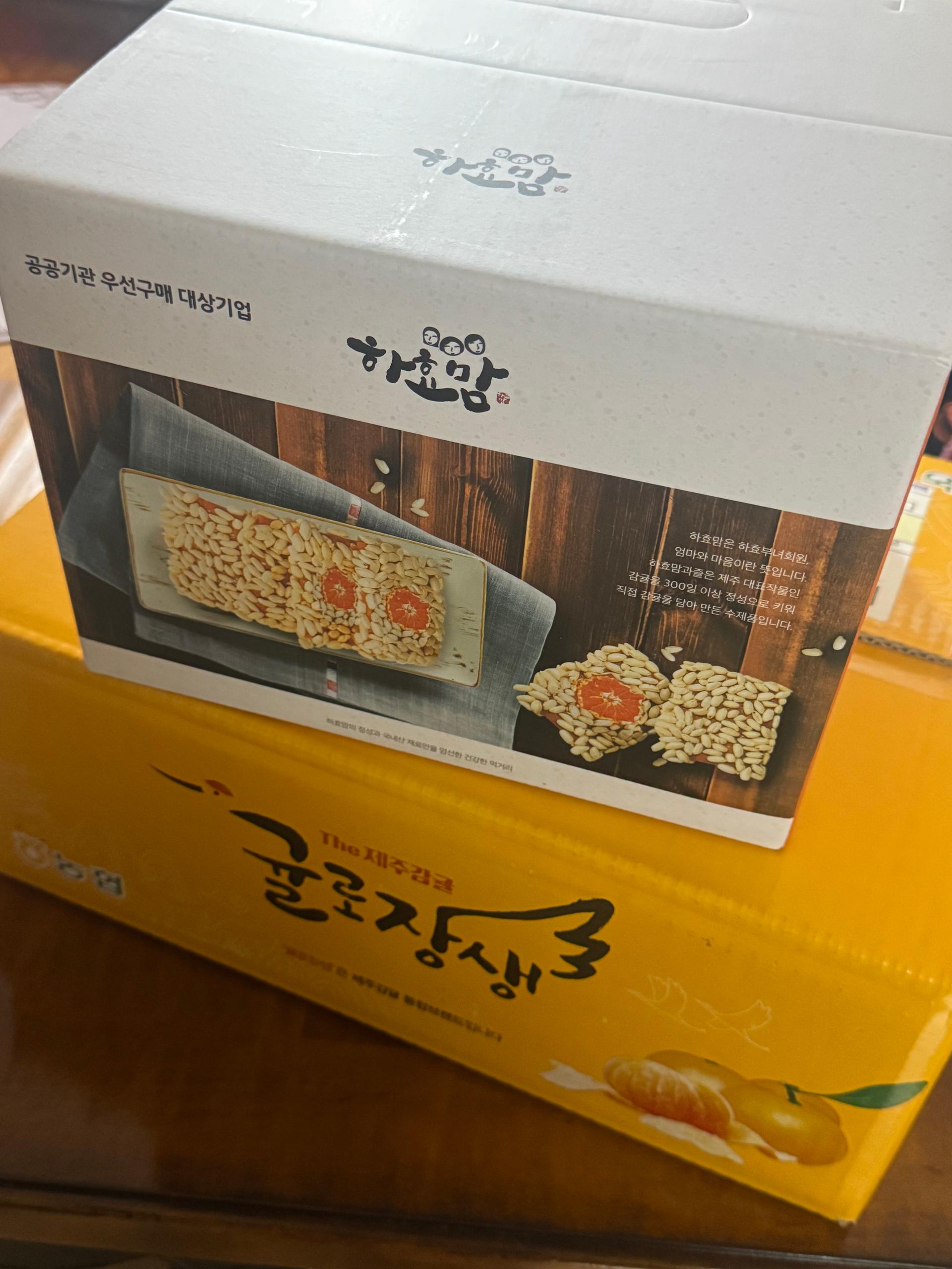 [연말한정! 감귤/과즐 개별 발송] 제주감귤 4kg (1박스)+감귤과즐 24봉 선물세트