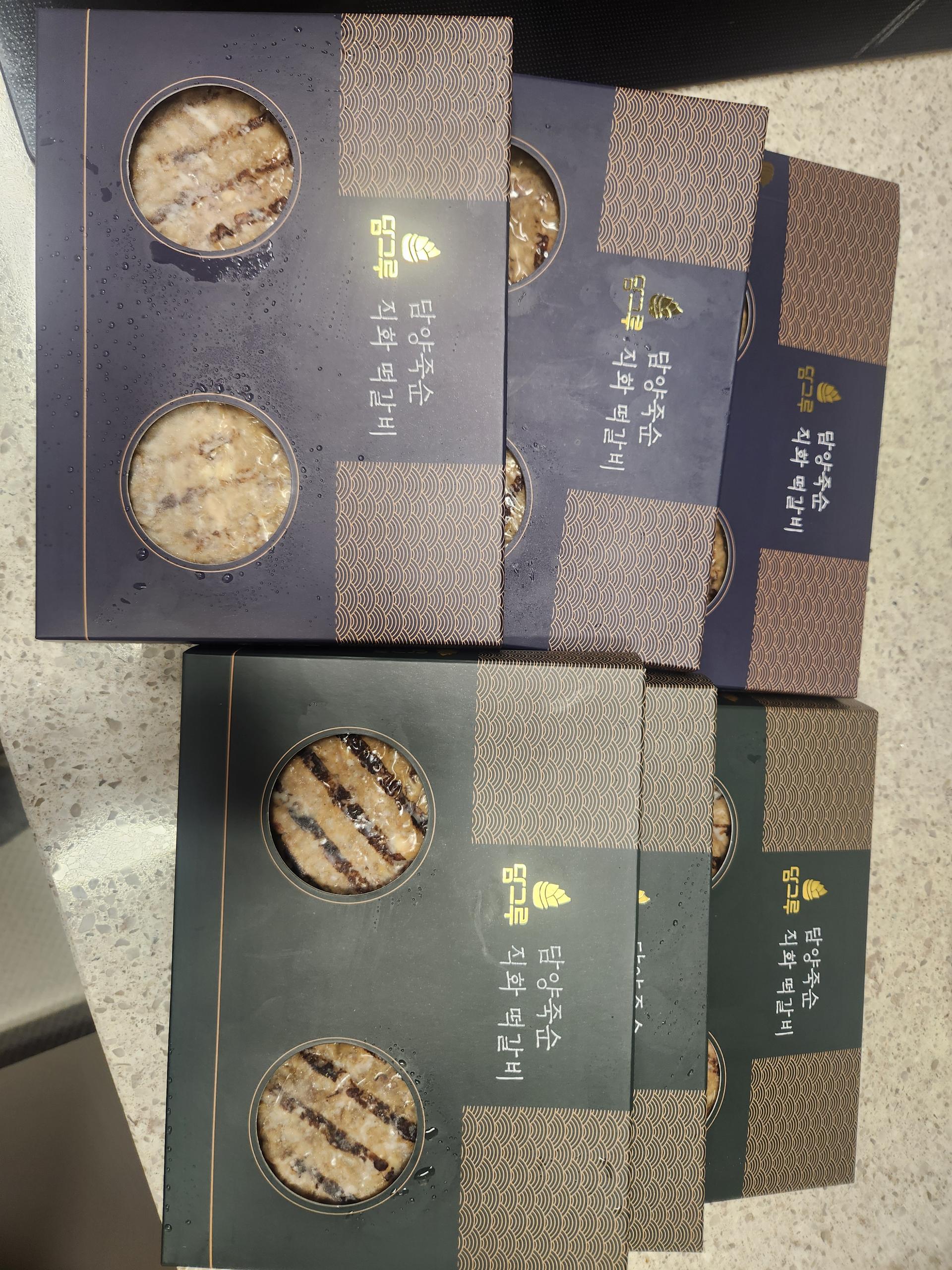 불 맛 제대로 입힌 담양 죽순 직화 떡갈비 선물세트 1,200g