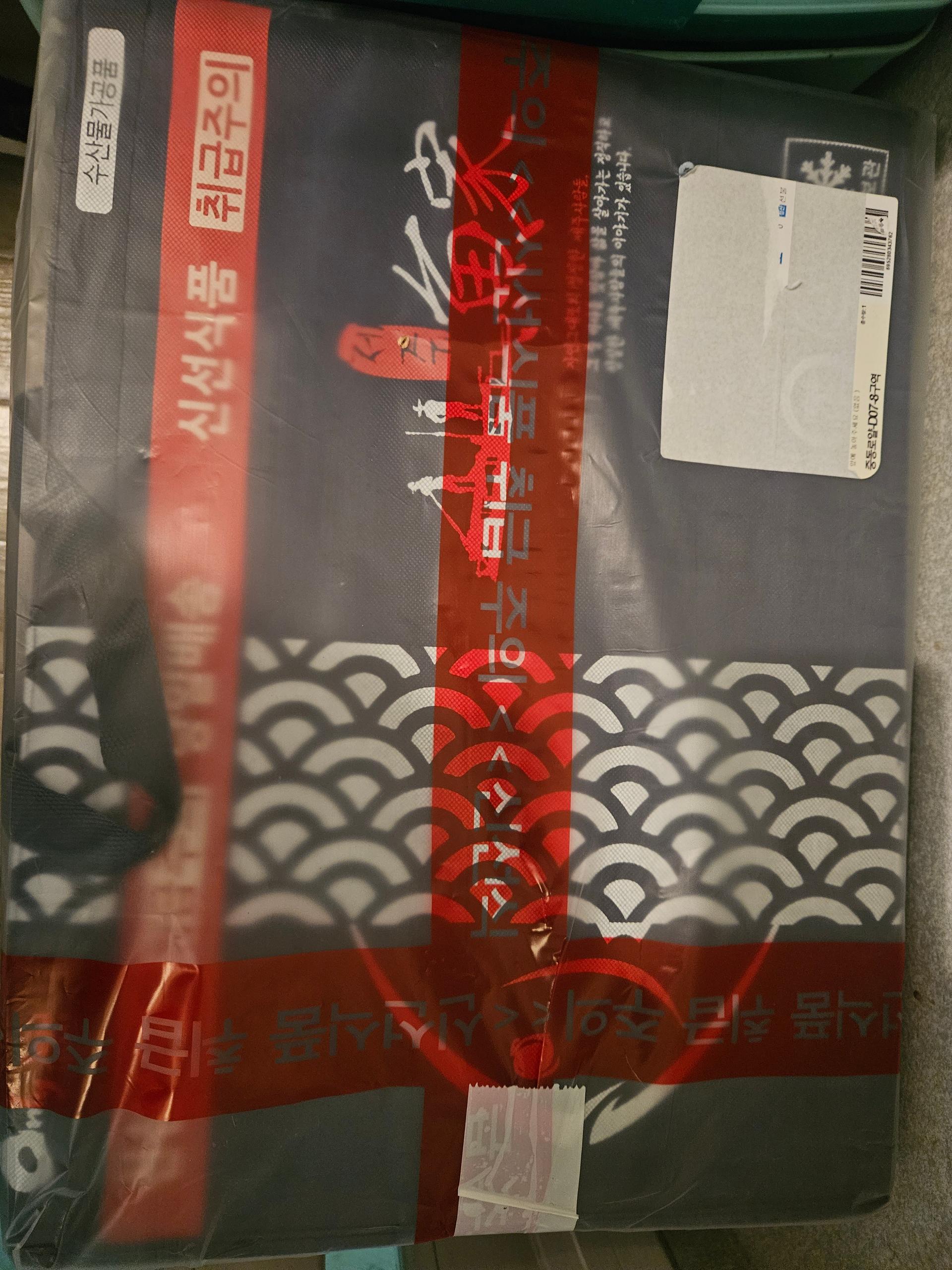 제주 명품 은갈치 선물세트