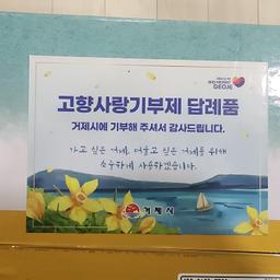 유향 500ml 2병+행운순청주 500ml 1병-3