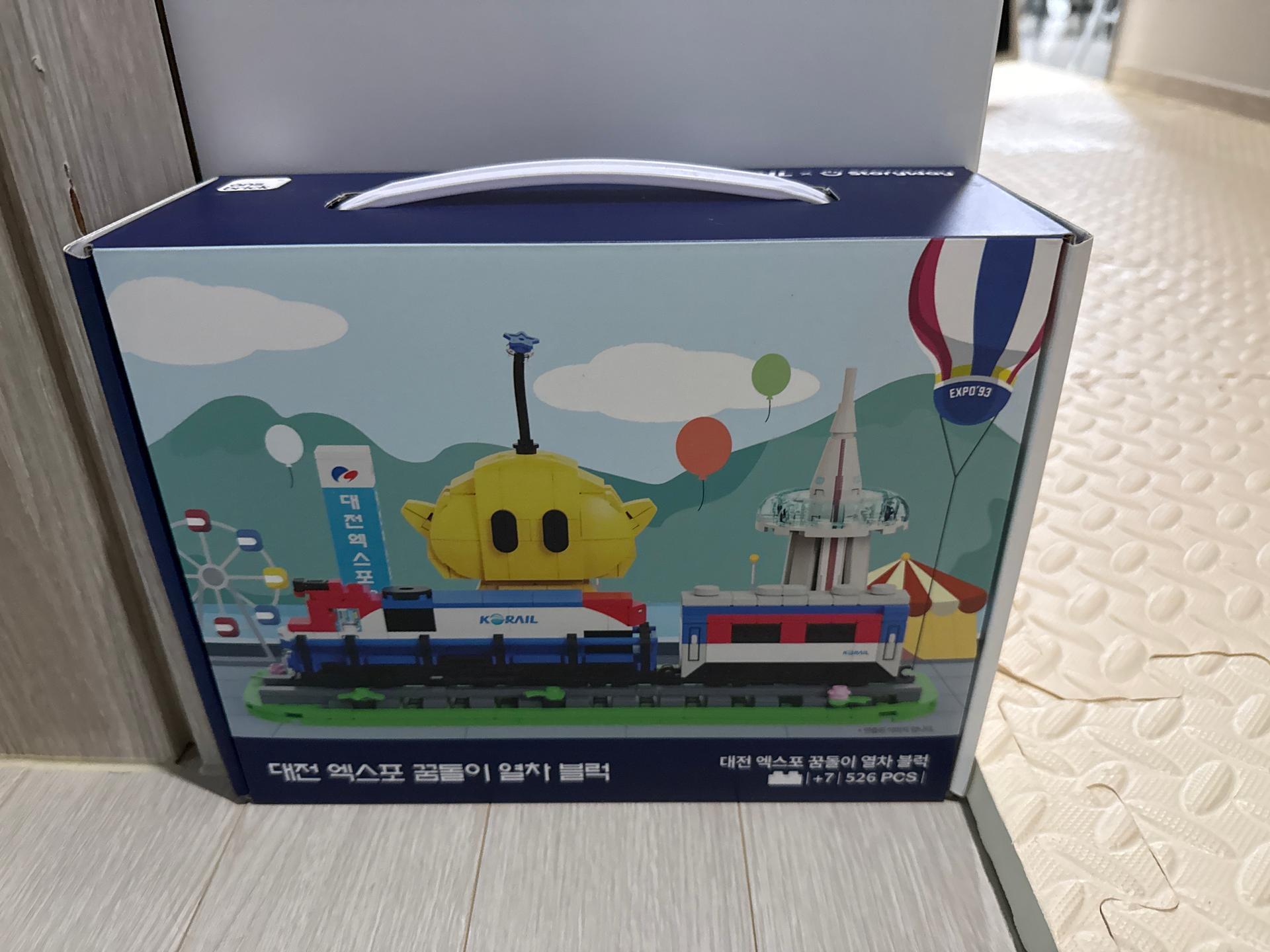 [EVENT] 대전엑스포 꿈돌이 열차블럭(한정판)