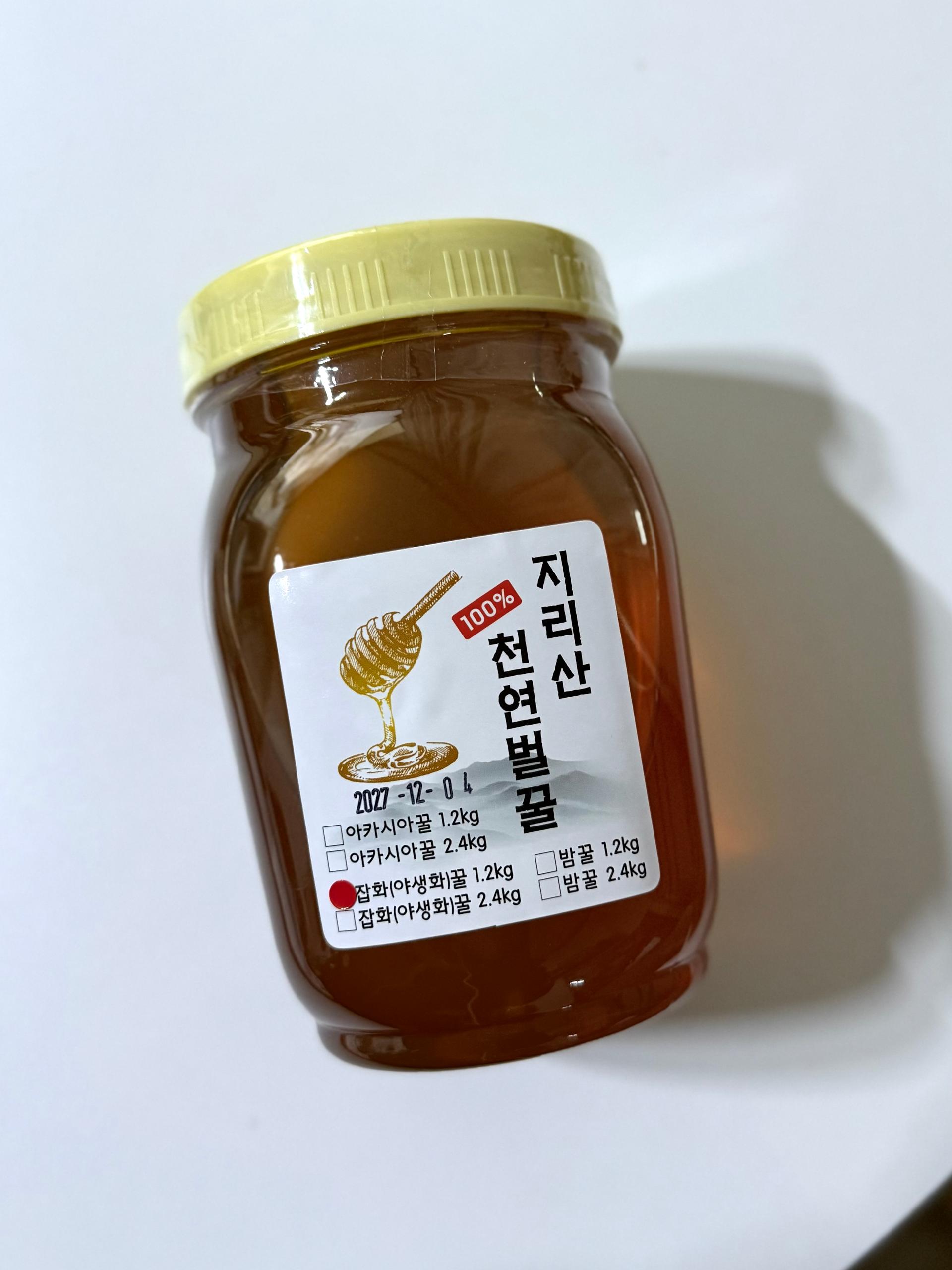 지리산 천연벌꿀 아카시아꿀/야생화꿀(잡화꿀)