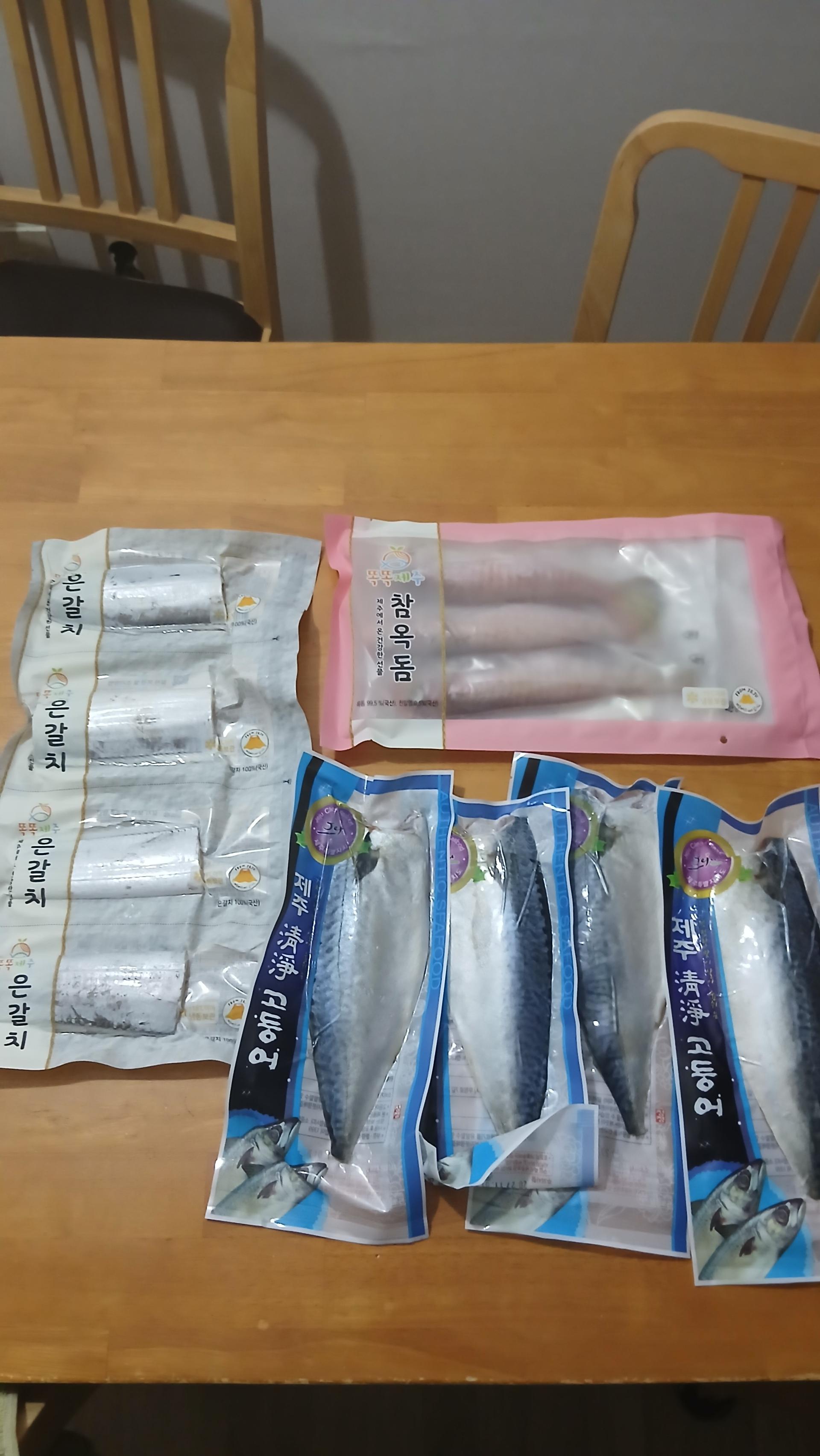 안동수산 갈치+옥돔+고등어 꾸러미