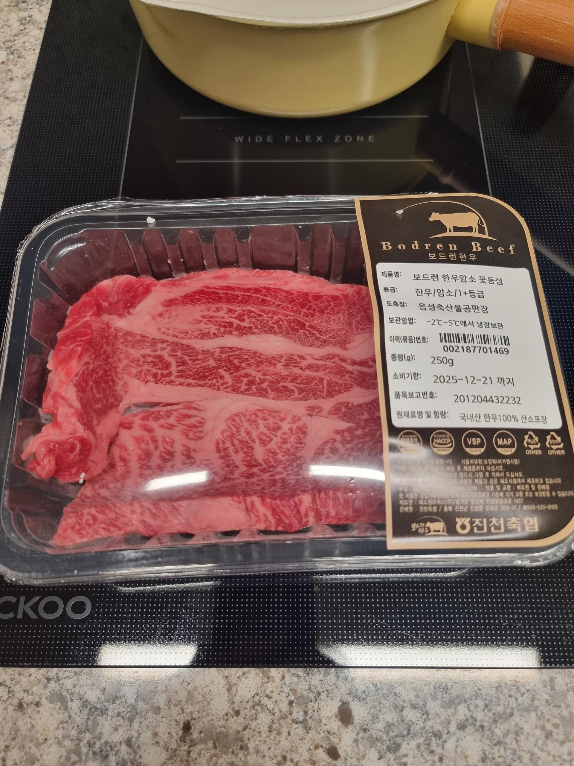보드런한우 1등급 실속 국거리용(총 600g), 단품 구이용(250g)