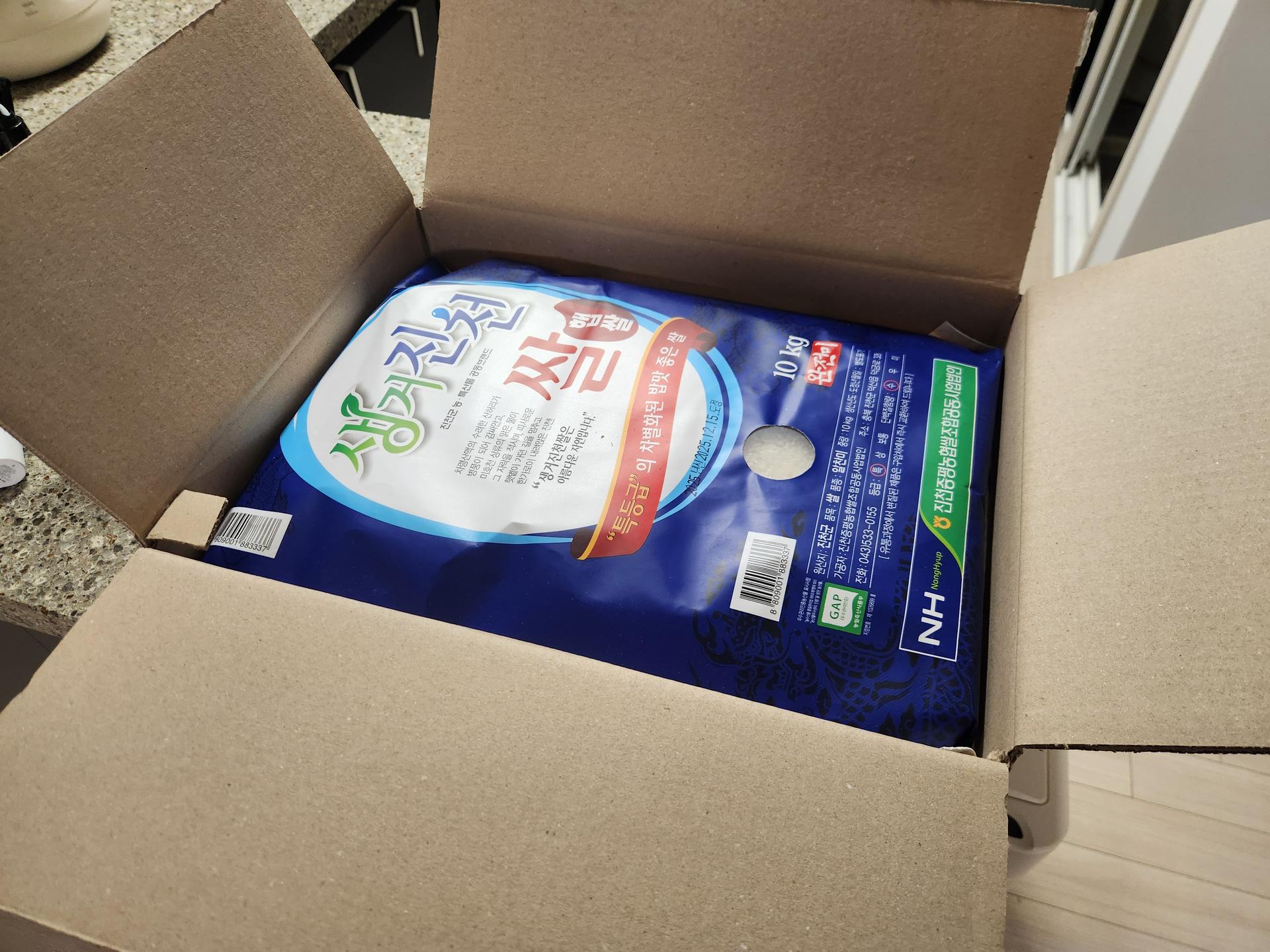 생거진천쌀 10kg