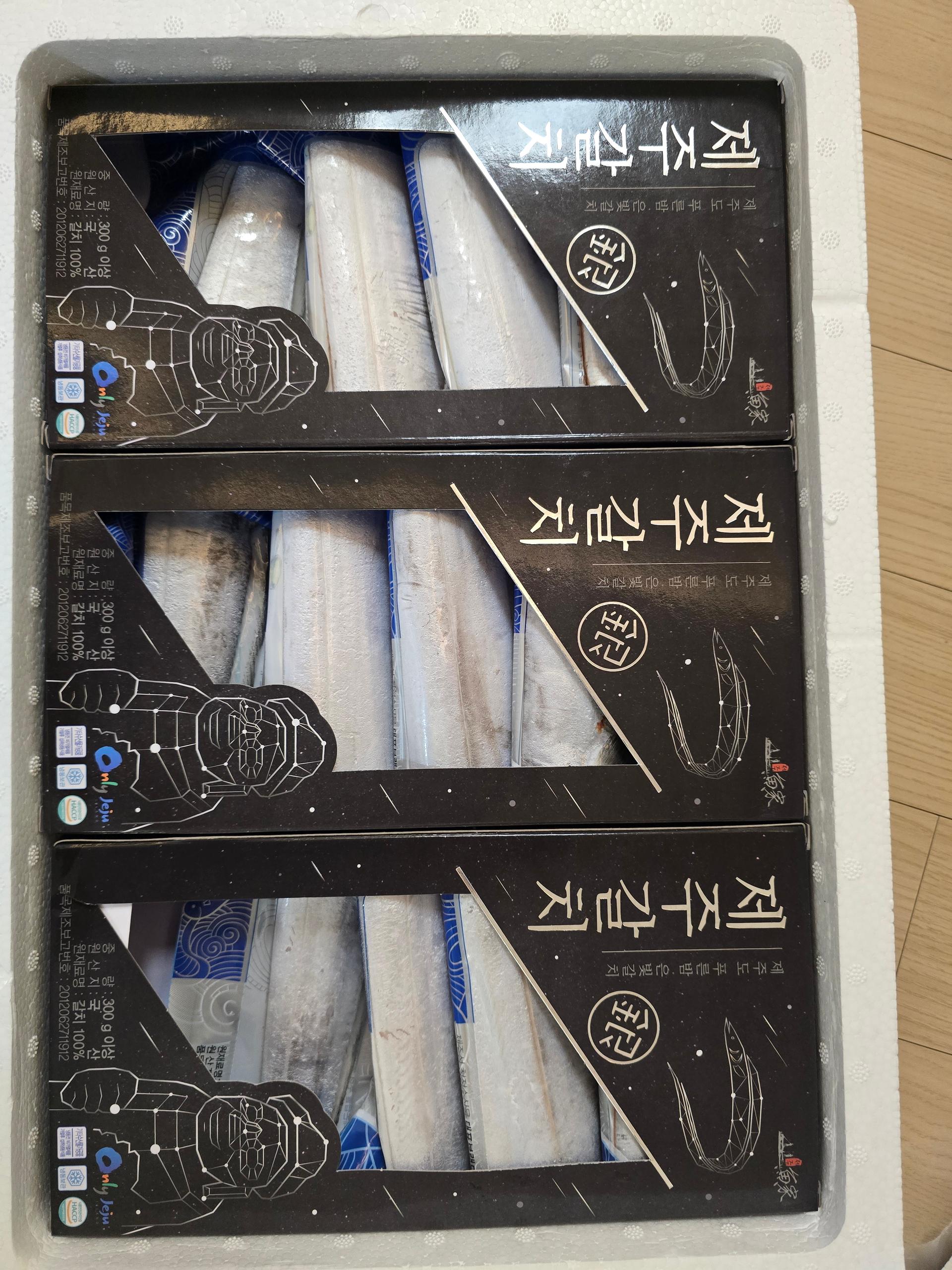 제주 명품 은갈치 선물세트