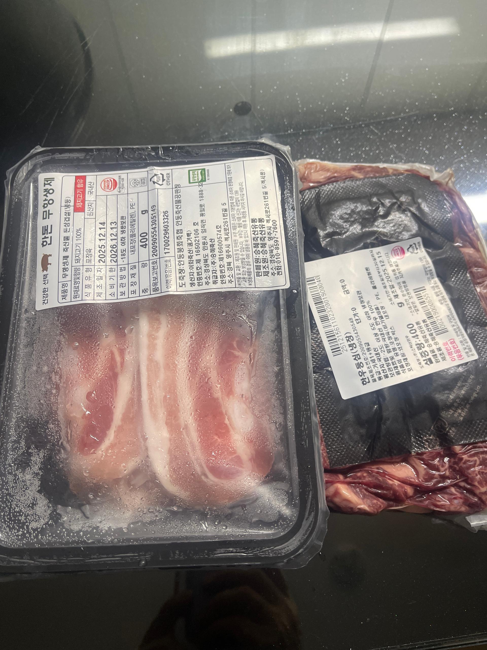 1+ 등급 한우 등심 400g (300g+100g) + 곰탕세트500g*2팩 or  대패삼겹살400g 추가증정