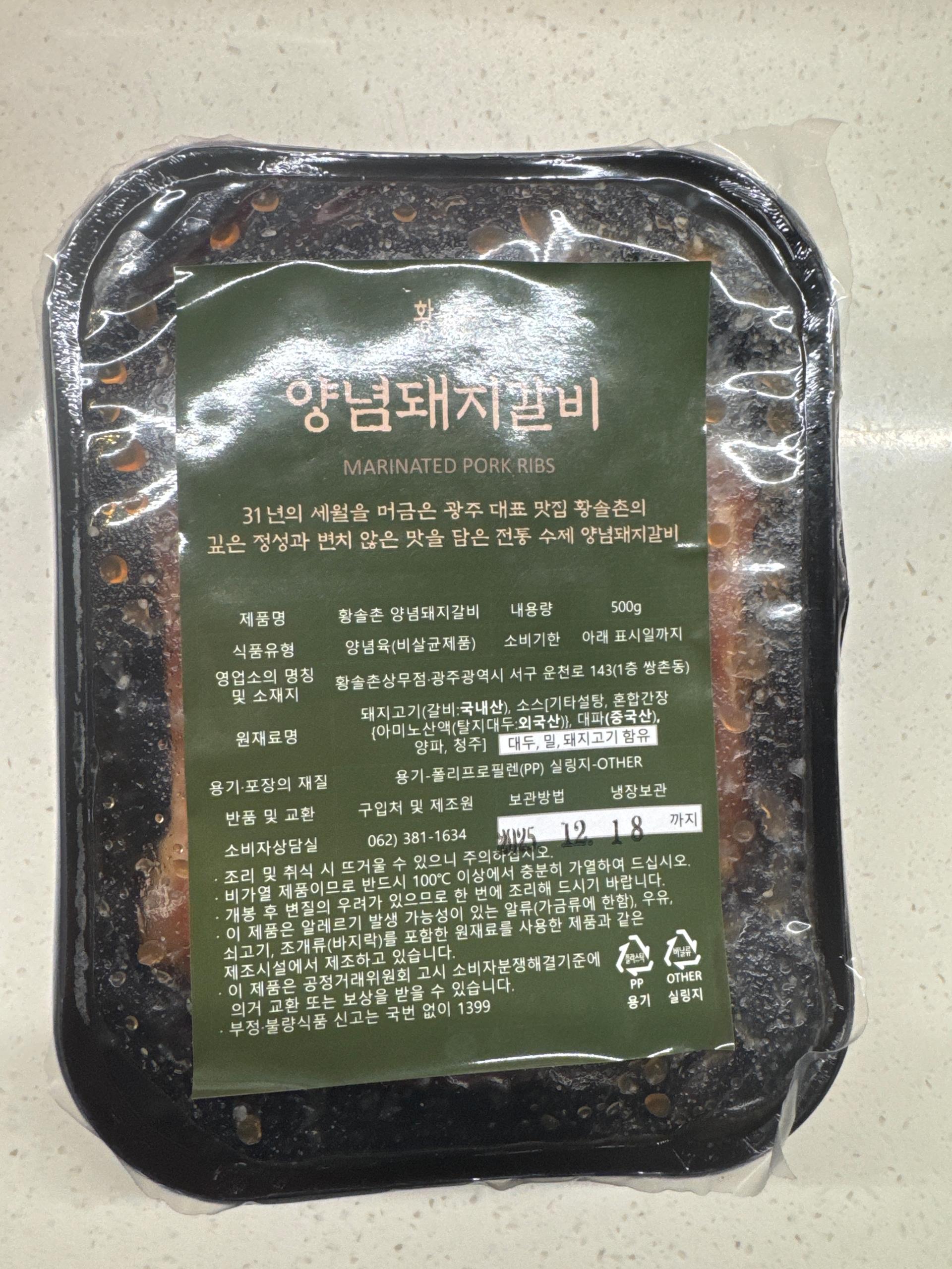 30년 정성의 맛, 황솔촌 양념돼지갈비 500g 