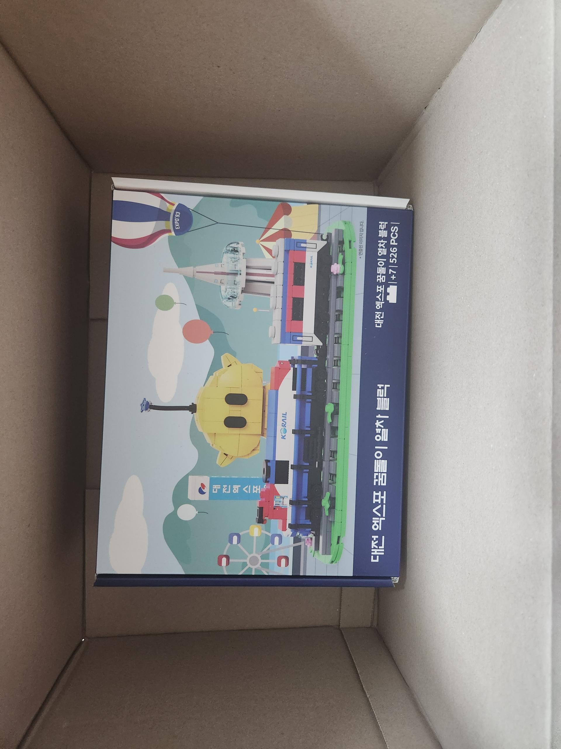 [EVENT] 대전엑스포 꿈돌이 열차블럭(한정판)