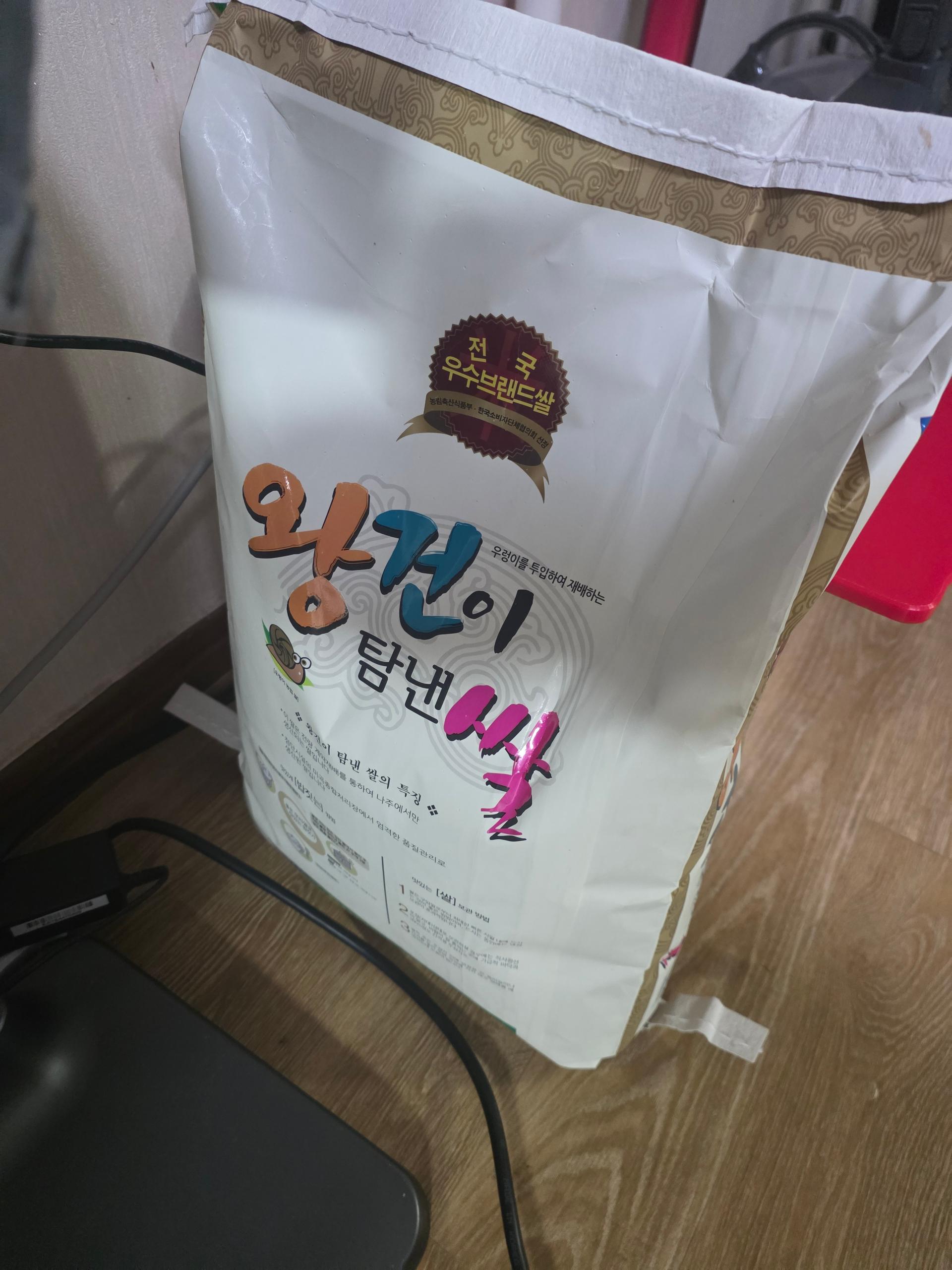 나주 농협 대표 브랜드 쌀 10kg