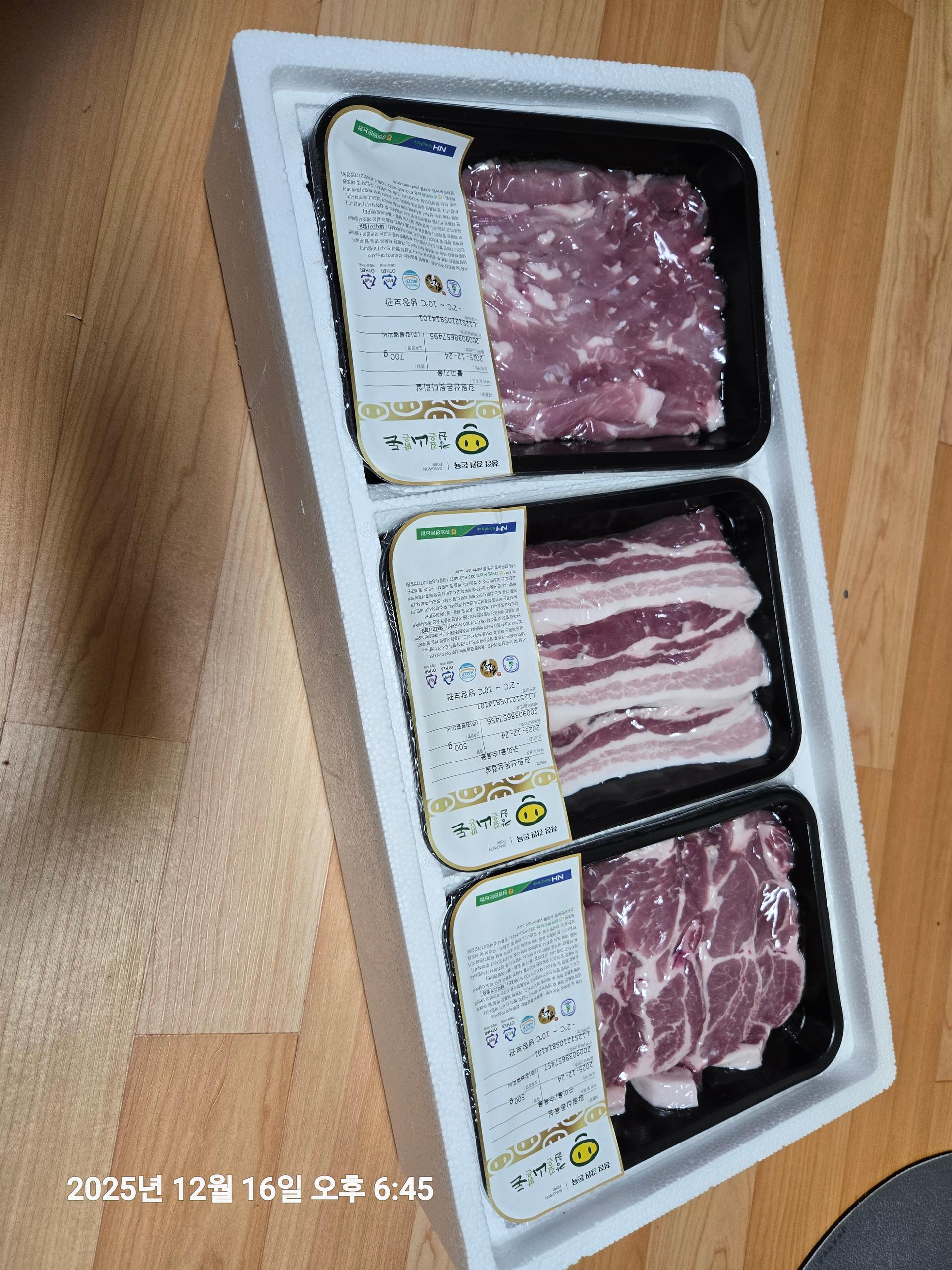 강원산돈 돼지고기 선물세트 1.7kg