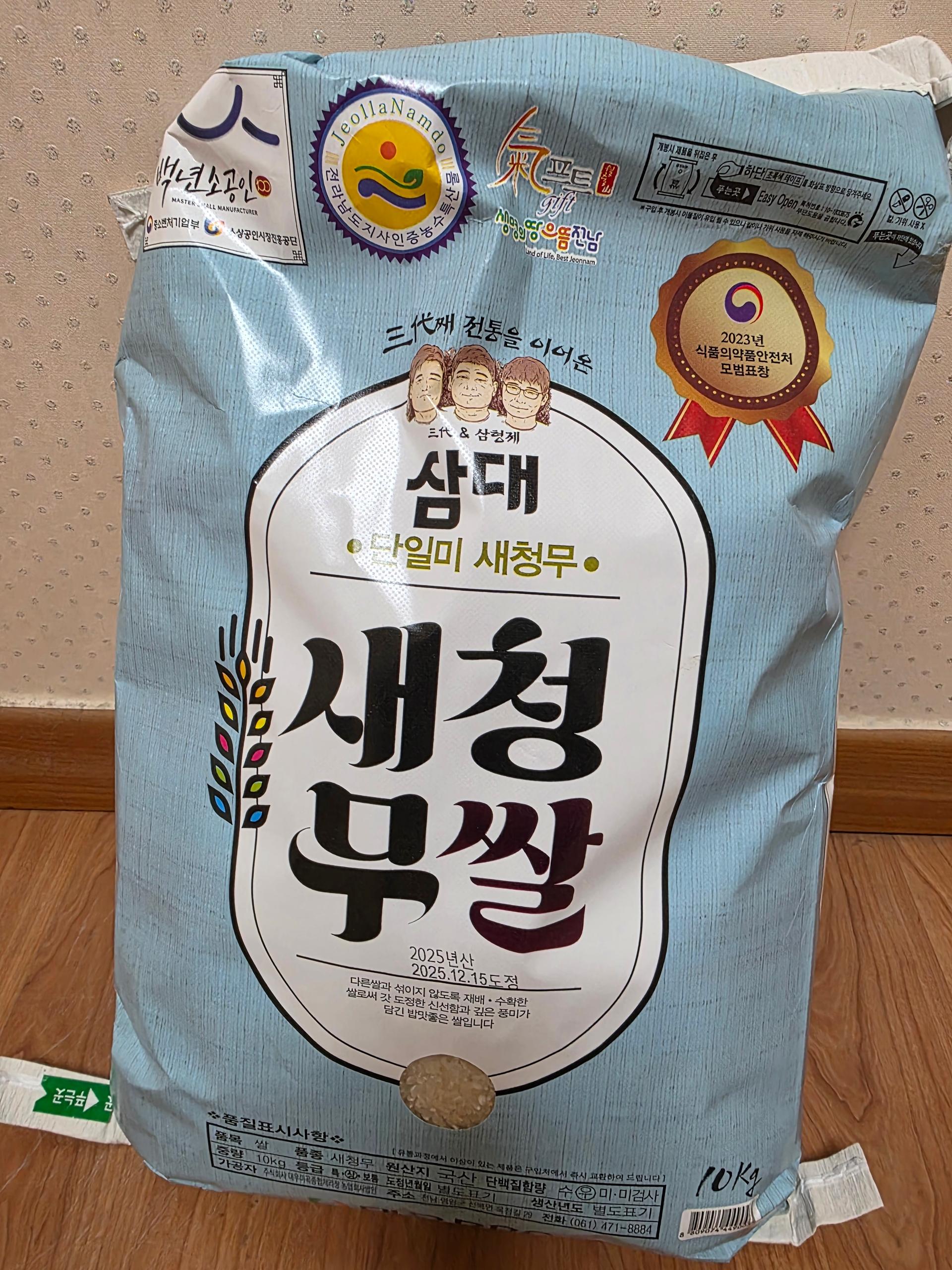 삼대 새청무쌀 10kg (2025년 햅쌀-상등급)